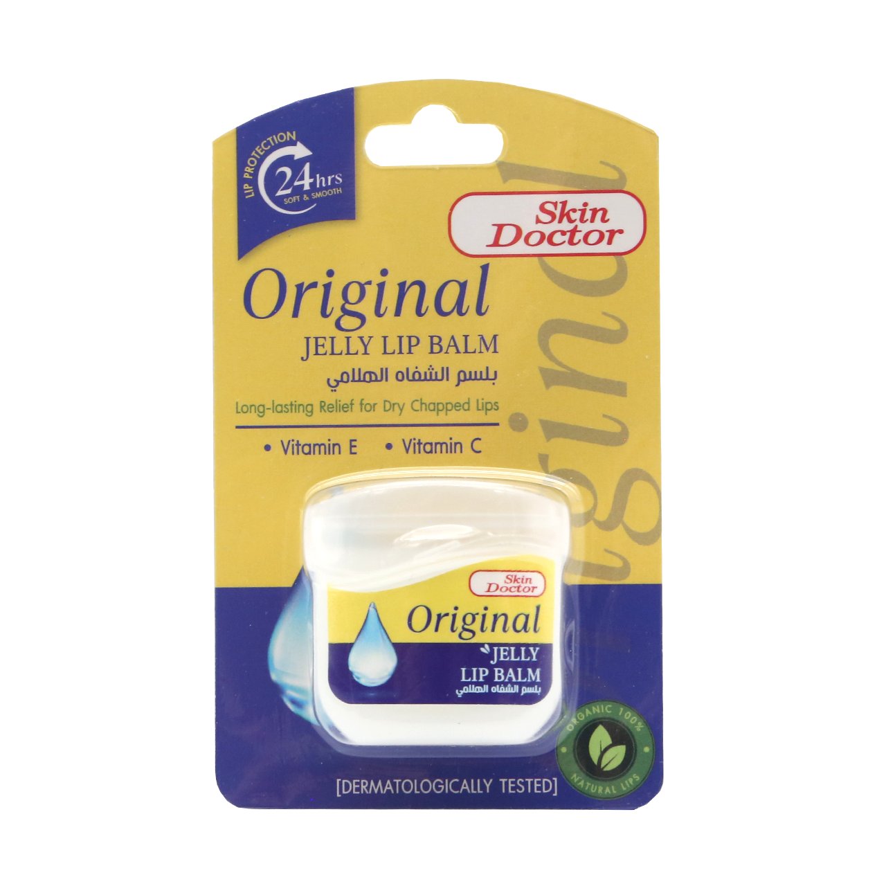 Original Jelly Lip Balm 9g