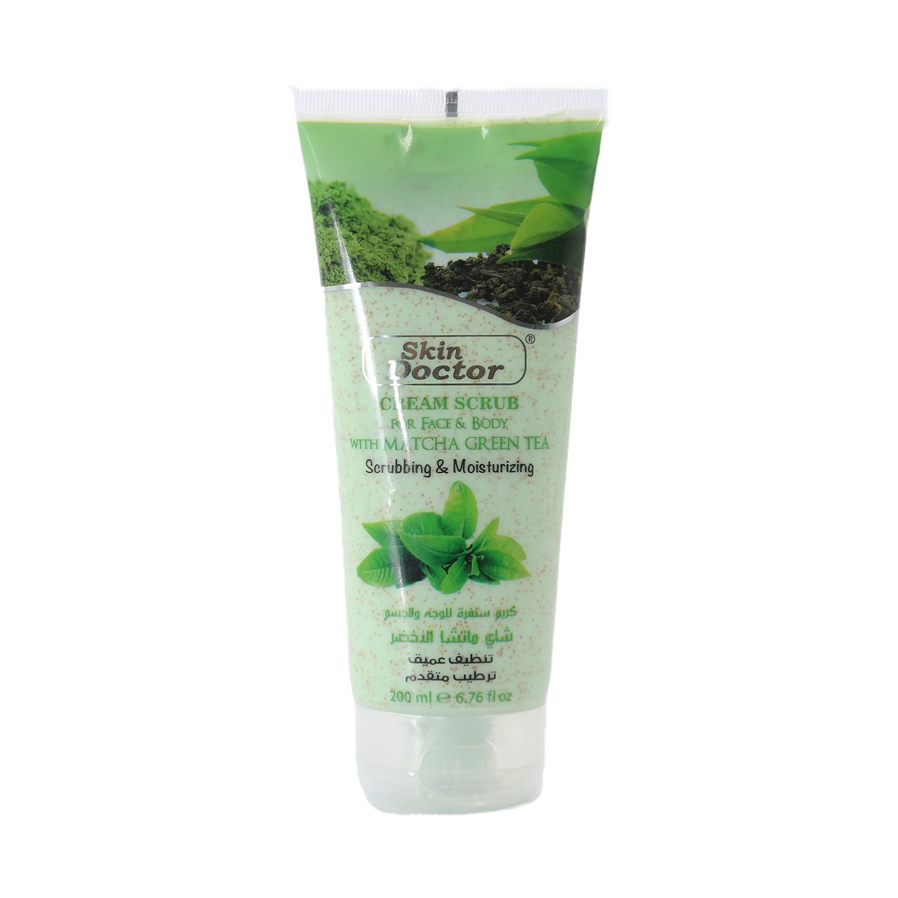 Face & Body Matcha Green Tea Cream Scrub 200ml