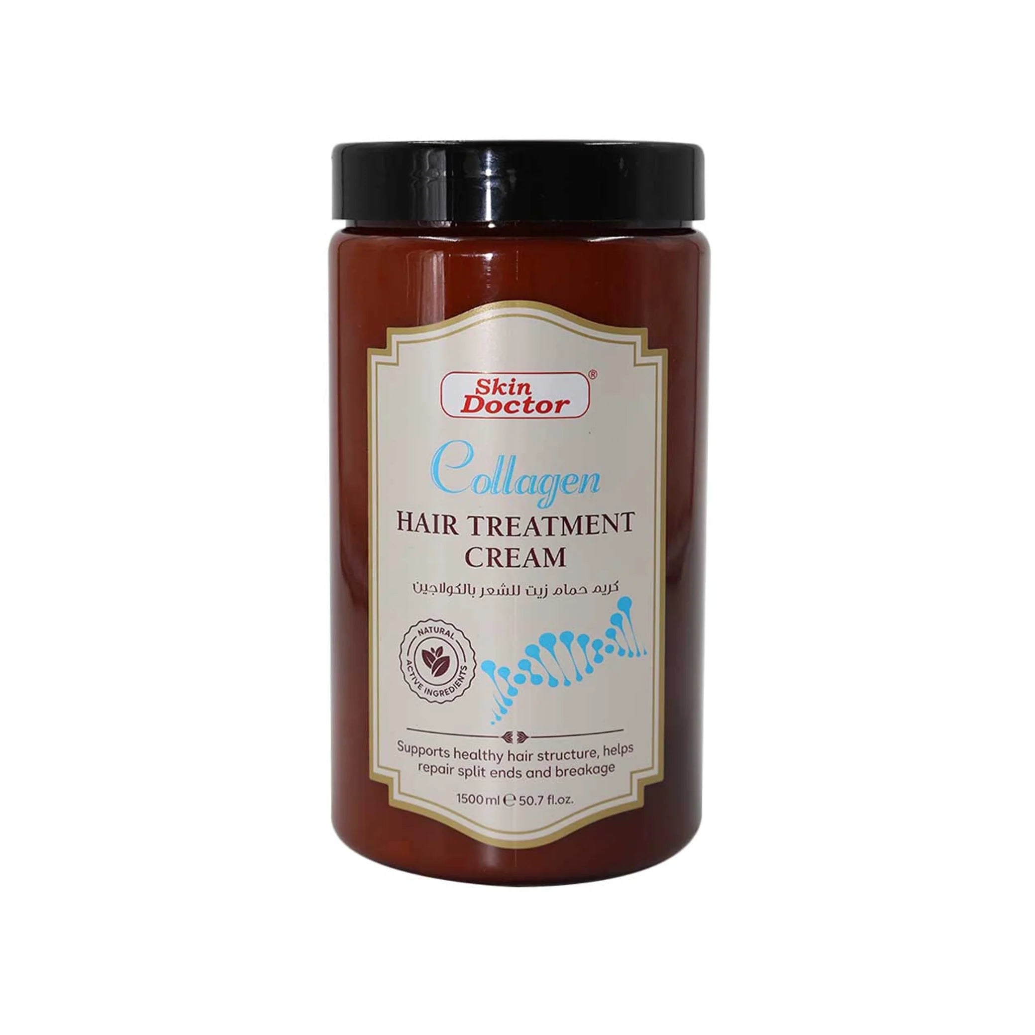 Skin Doctor - Beauty Product | Najafi Cosmetics