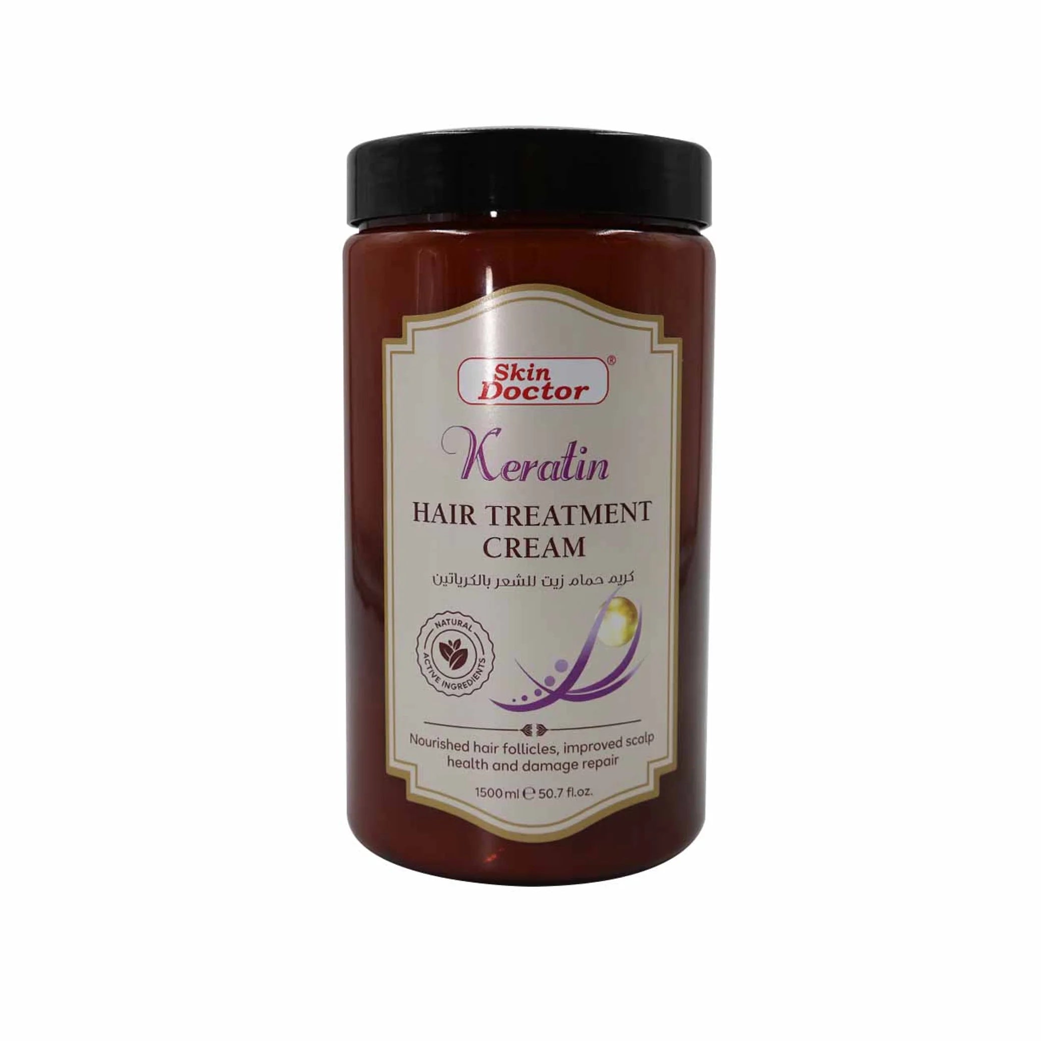 Skin Doctor - Beauty Product | Najafi Cosmetics