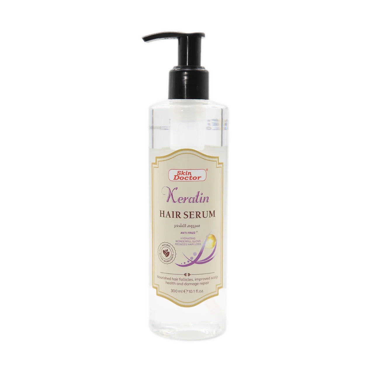 Skin Doctor - Beauty Product | Najafi Cosmetics