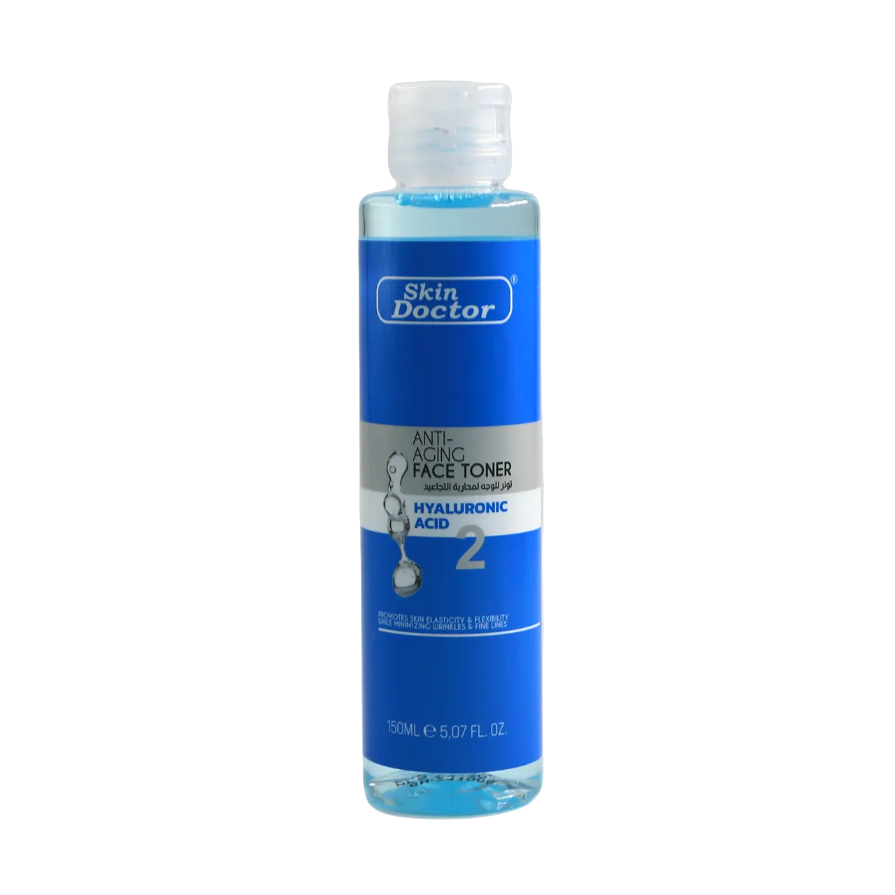 Skin Doctor - Beauty Product | Najafi Cosmetics