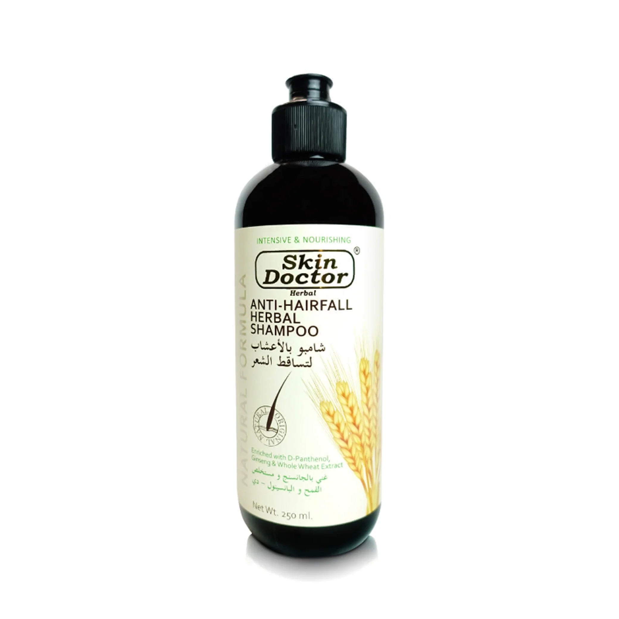 Skin Doctor - Beauty Product | Najafi Cosmetics