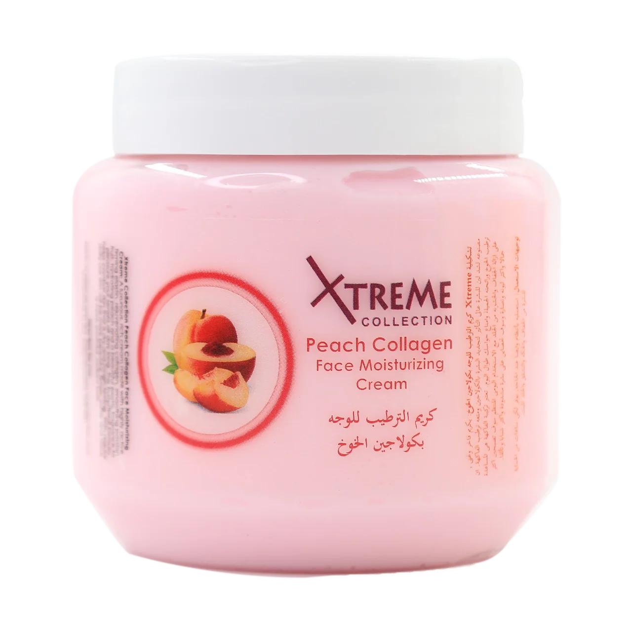 Xtreme Collection - Beauty Products | Najafi Cosmetics