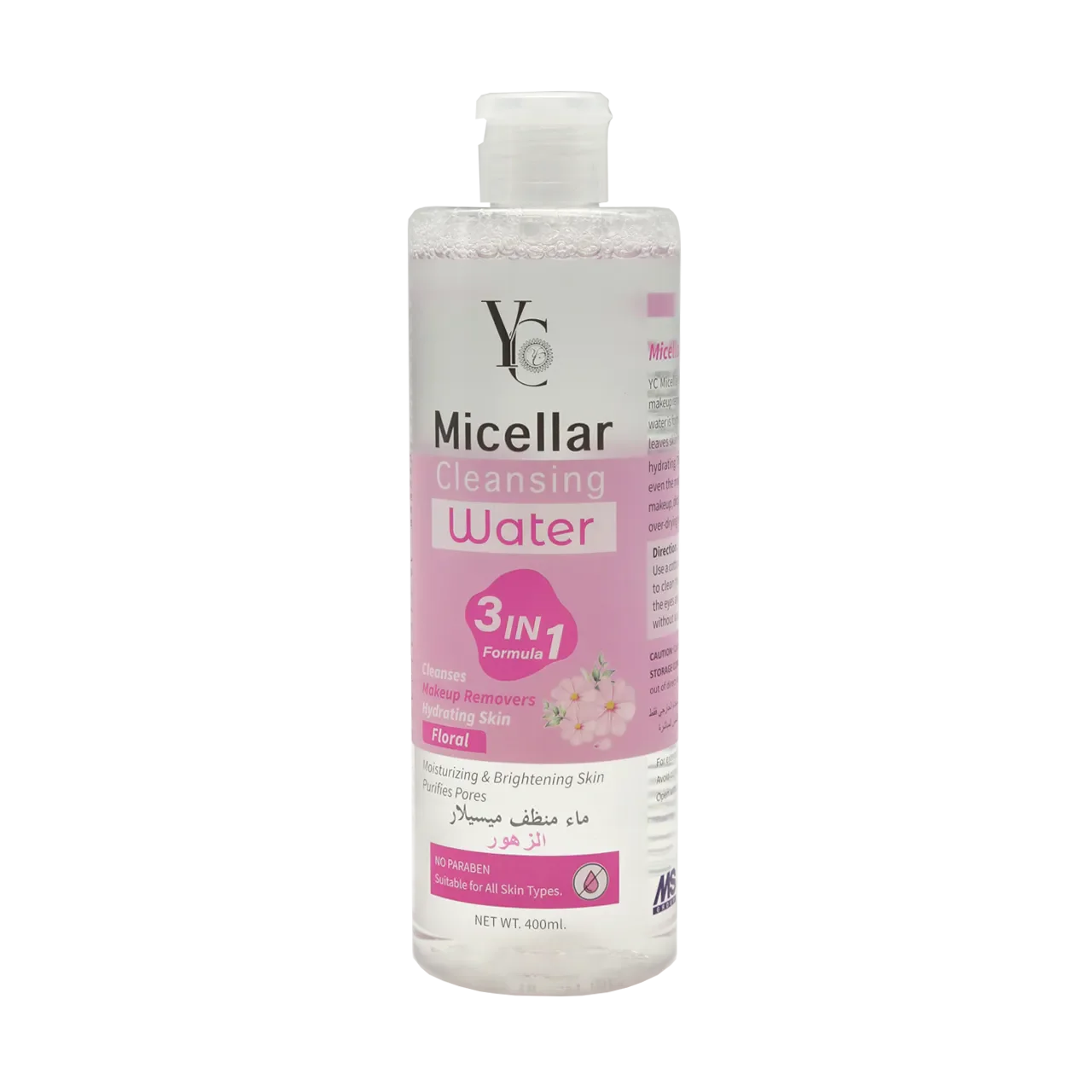 Yong Chin - Whitening Products | Najafi Cosmetics