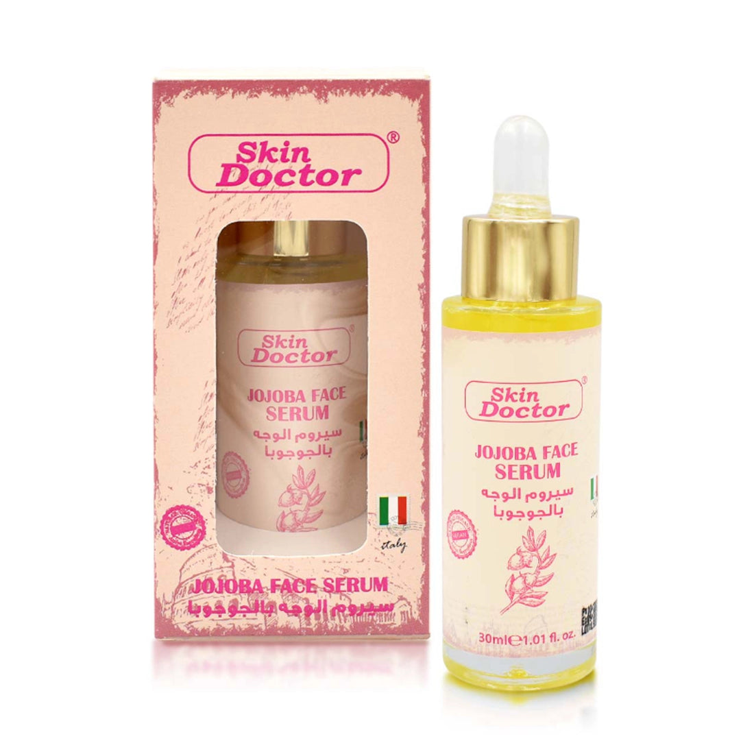 Skin Doctor Jojora Face Serum | Najafi Cosmetics