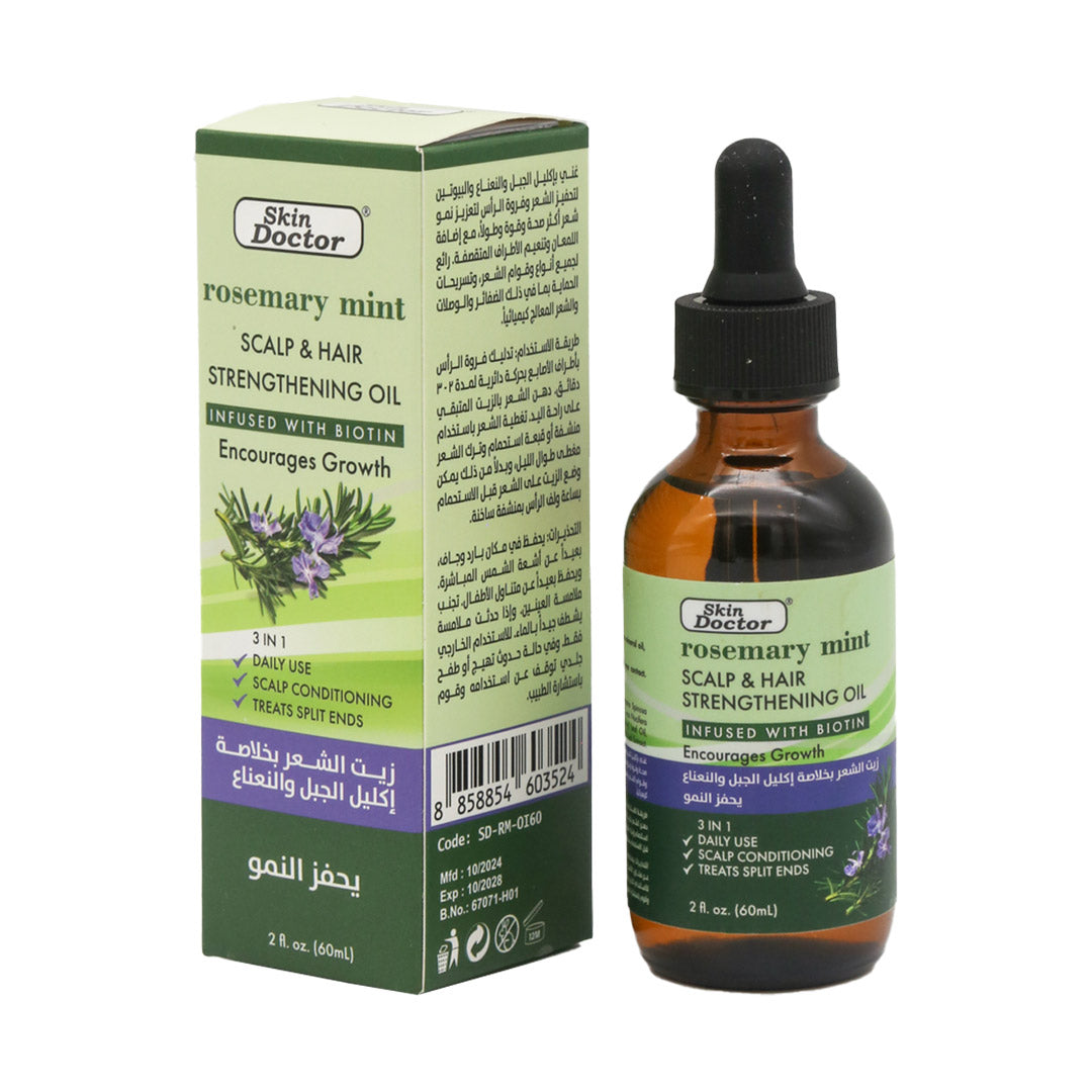 Rosemary Mint Scalp &amp; Hair Strengthening Oil 60ml