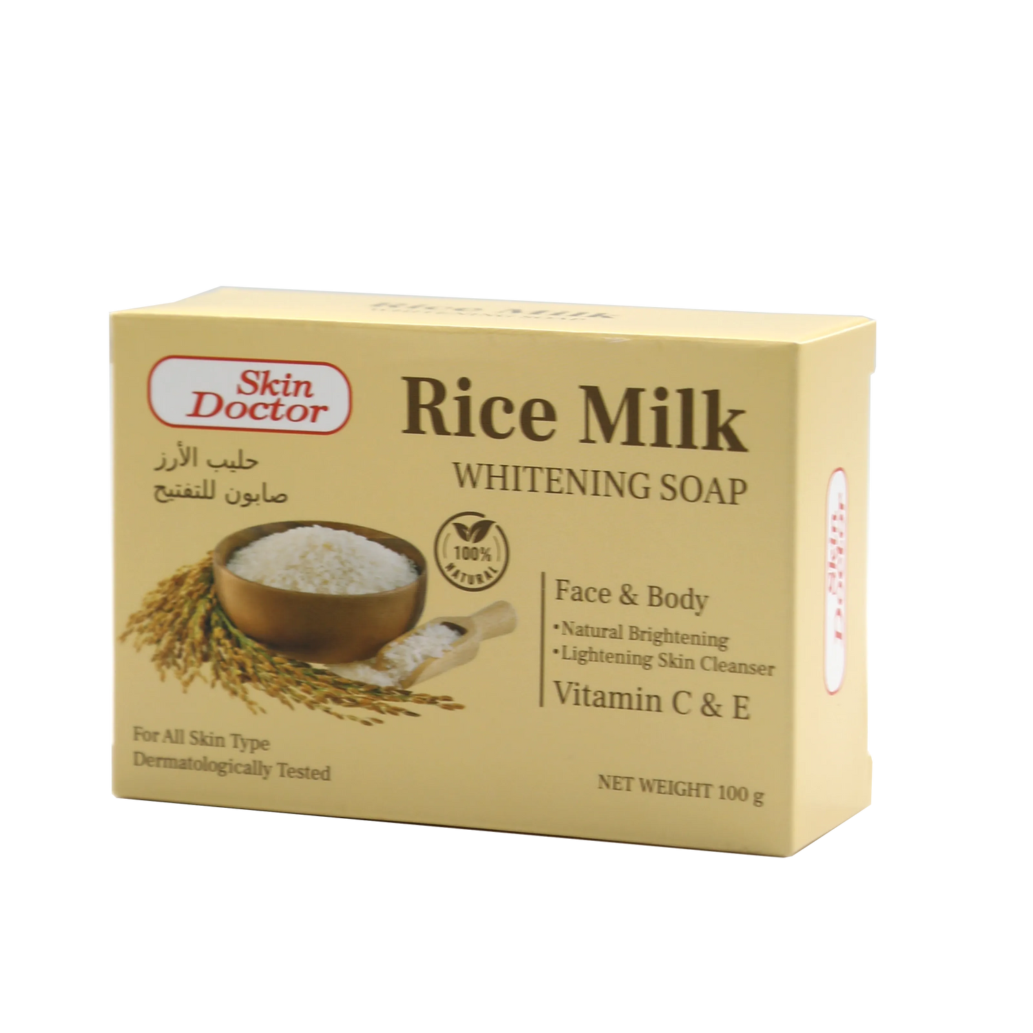 Skin Doctor - Rice Milk Whitening Soap | Najafi Cosmetics
