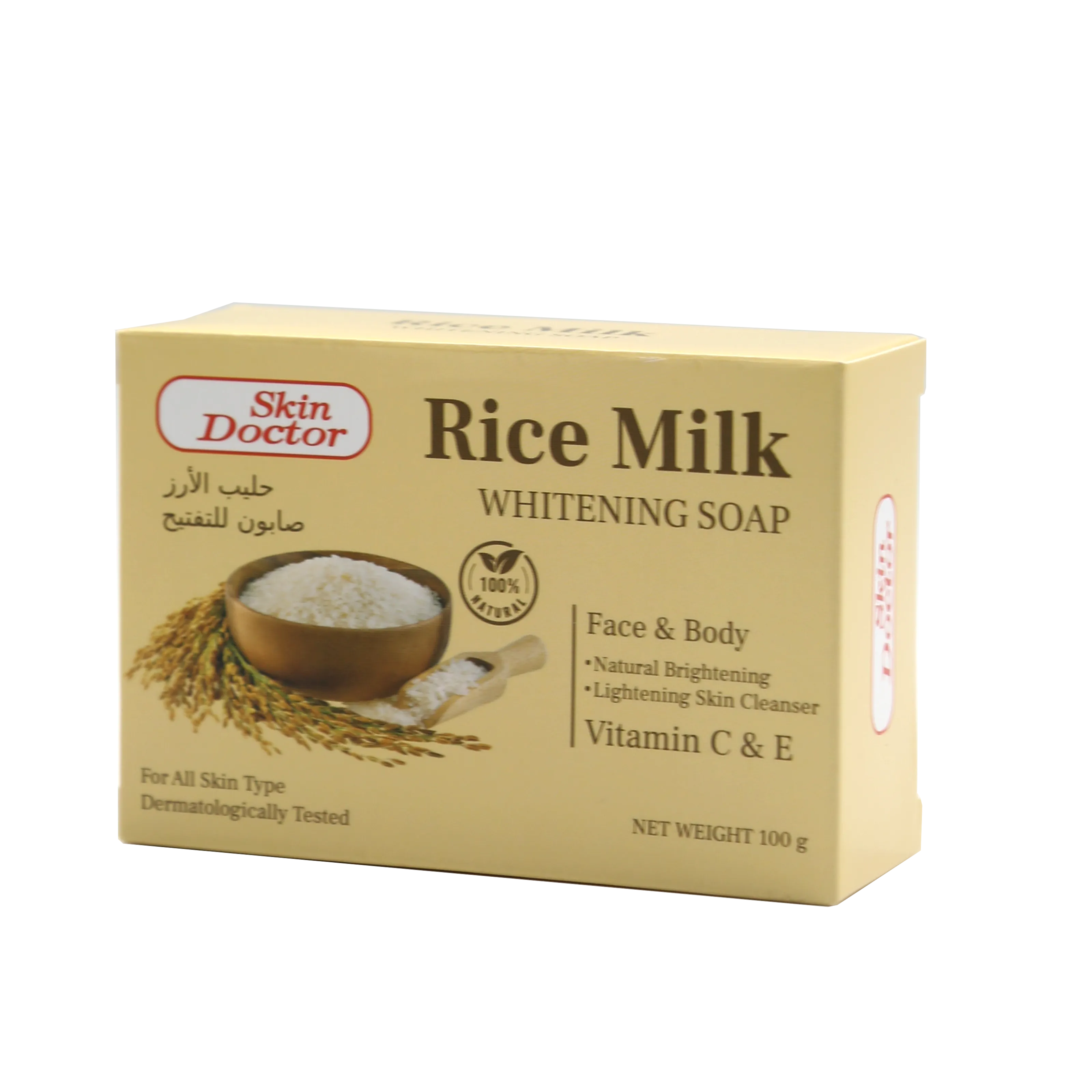 Skin Doctor - Rice Milk Whitening Soap | Najafi Cosmetics