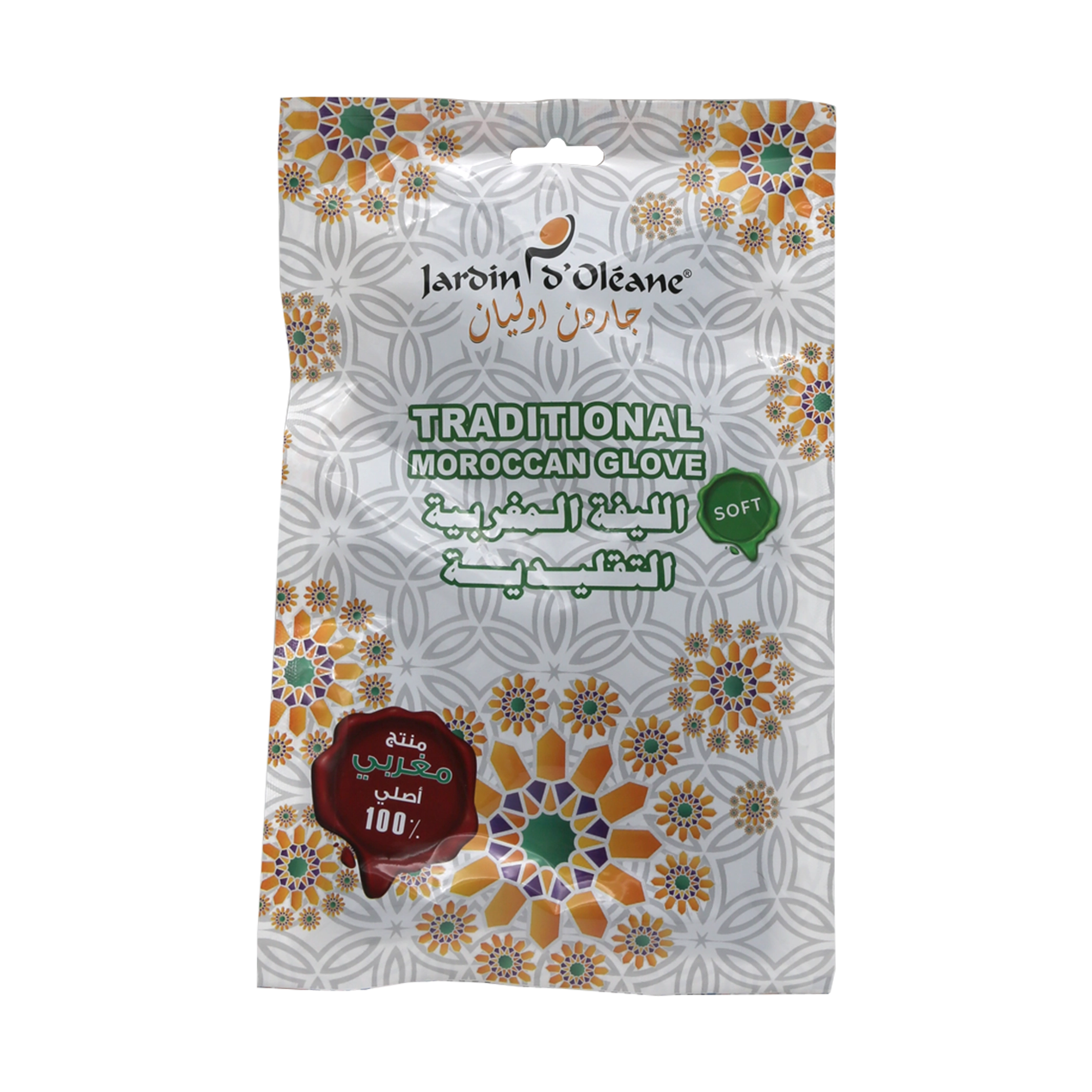 Jardin D oleane - Trasitional Moroccan Glove Scrub| Najafi Cosmetics