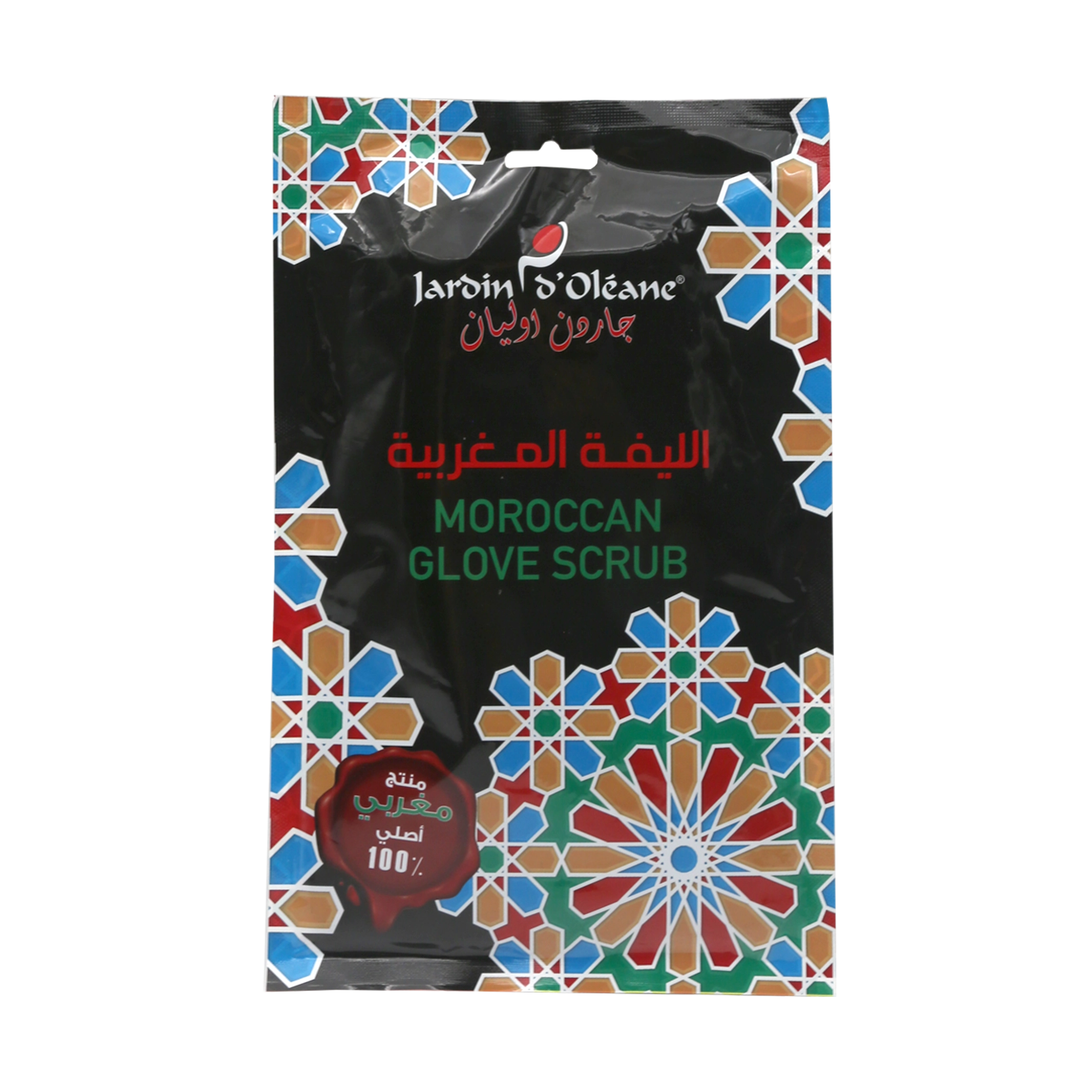 Jardin D'oleane - Scrub - Moroccan Glove Scrub