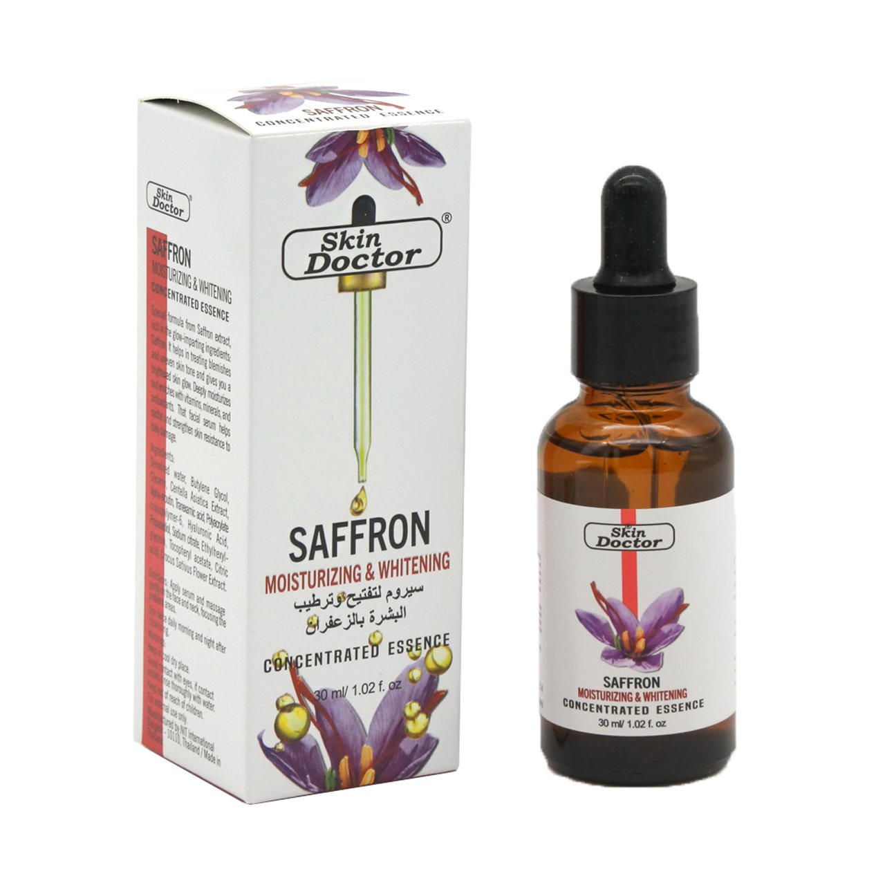 Moisturizing &amp; Brightening Saffron Serum 30ml