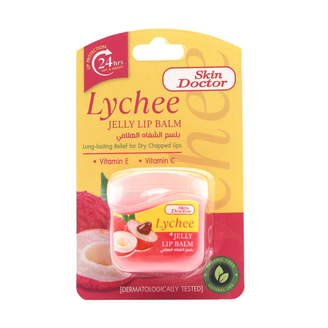 Lychee Jelly Lip Balm 9g