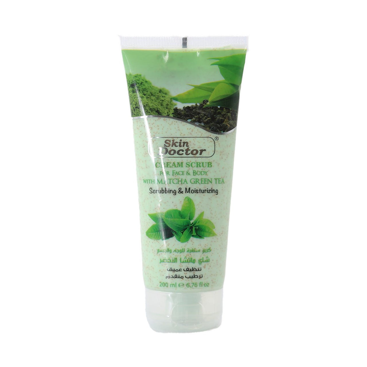 Face &amp; Body Matcha Green Tea Cream Scrub 200ml