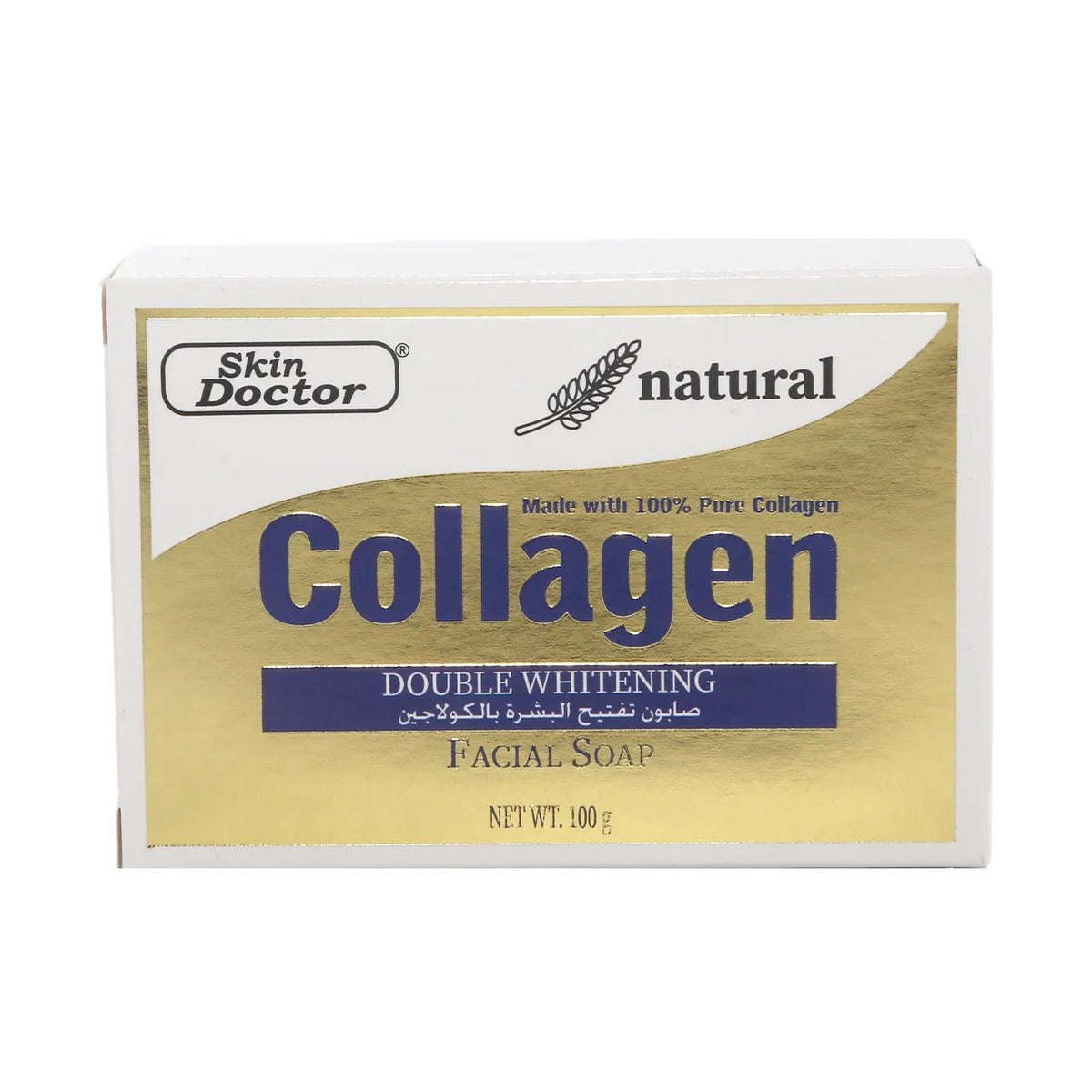 Collagen Double Whitening Facial Soap 100gr
