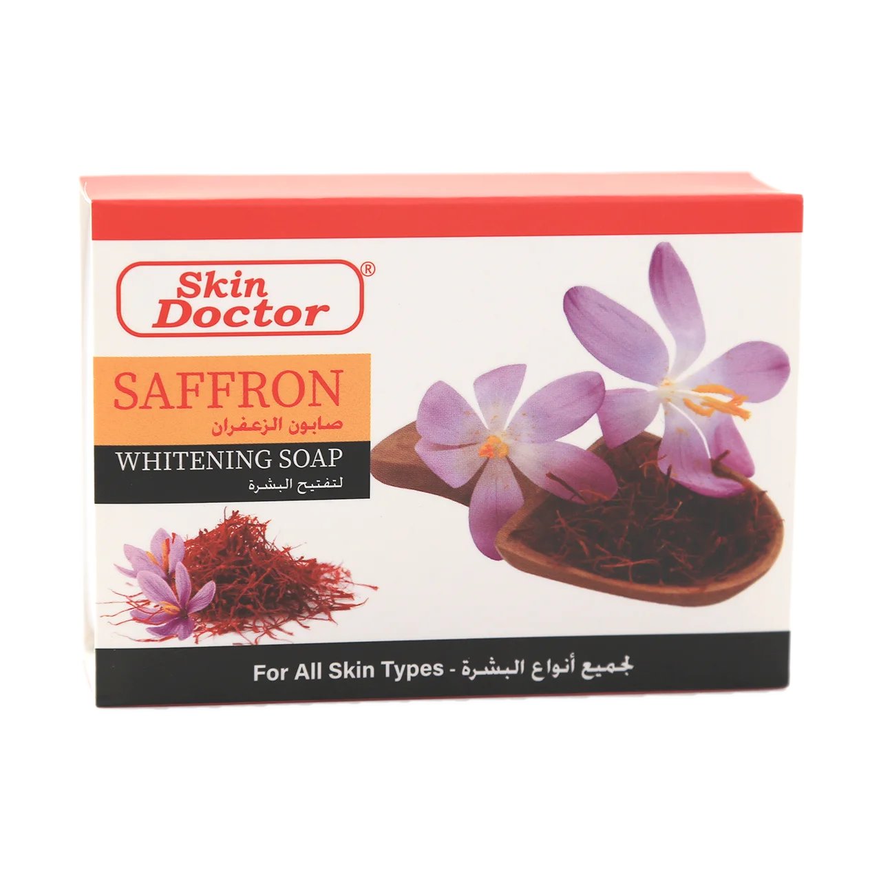 Saffron Whitening Soap 80gr