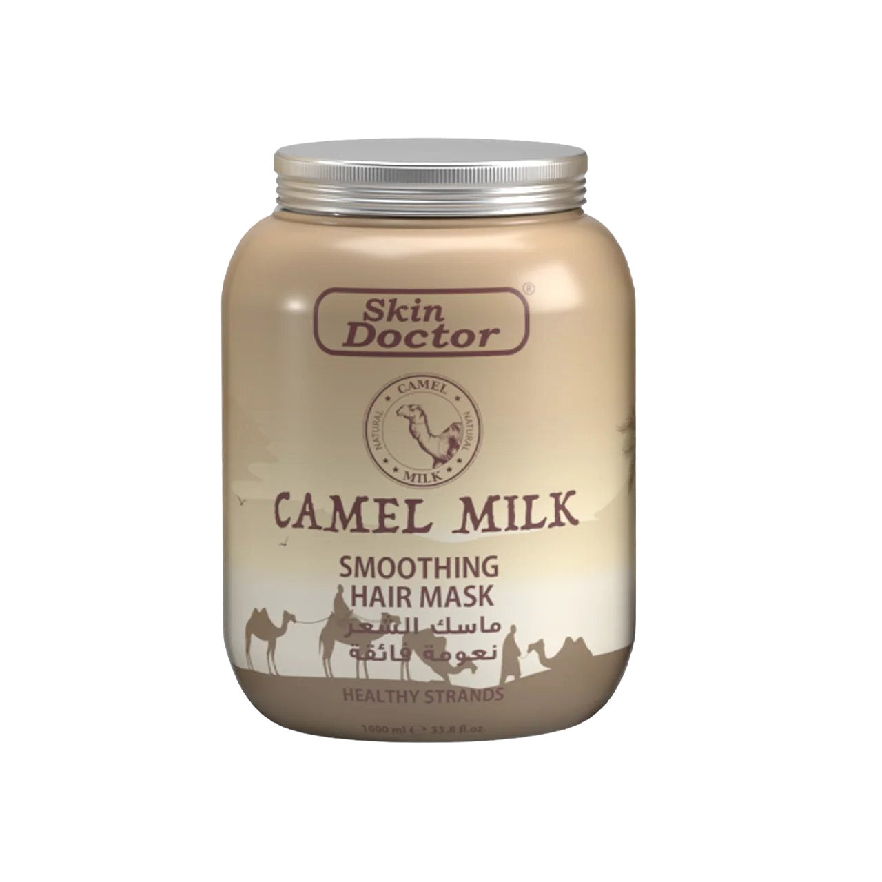 Camel Milk Smoothing Mask 1000ml