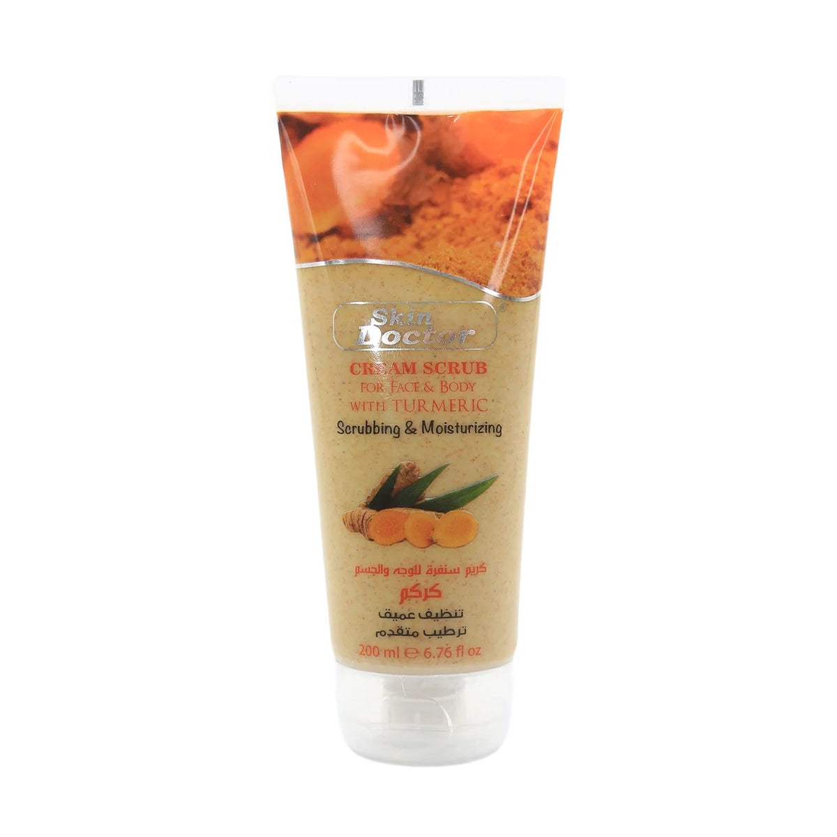 Face &amp; Body Turmeric Cream Scrub 200ml