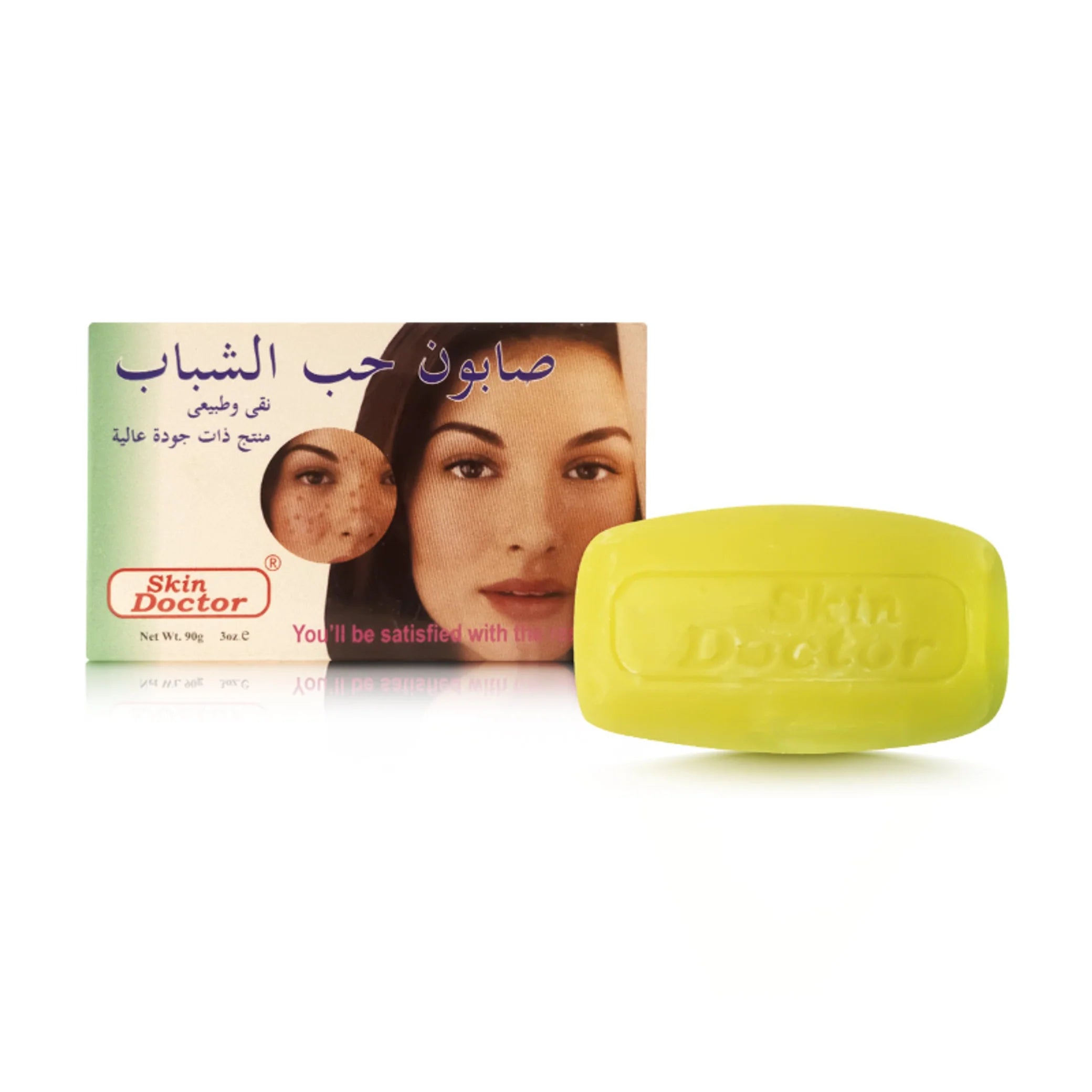 Skin Doctor - Beauty Product | Najafi Cosmetics