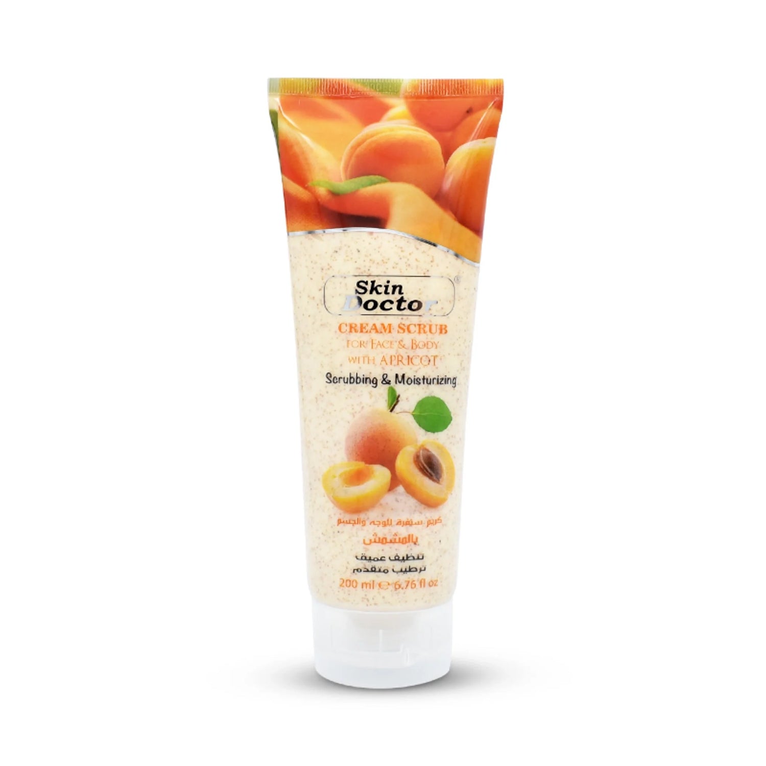 Skin Doctor - Beauty Skin Products | Najafi Cosmetics