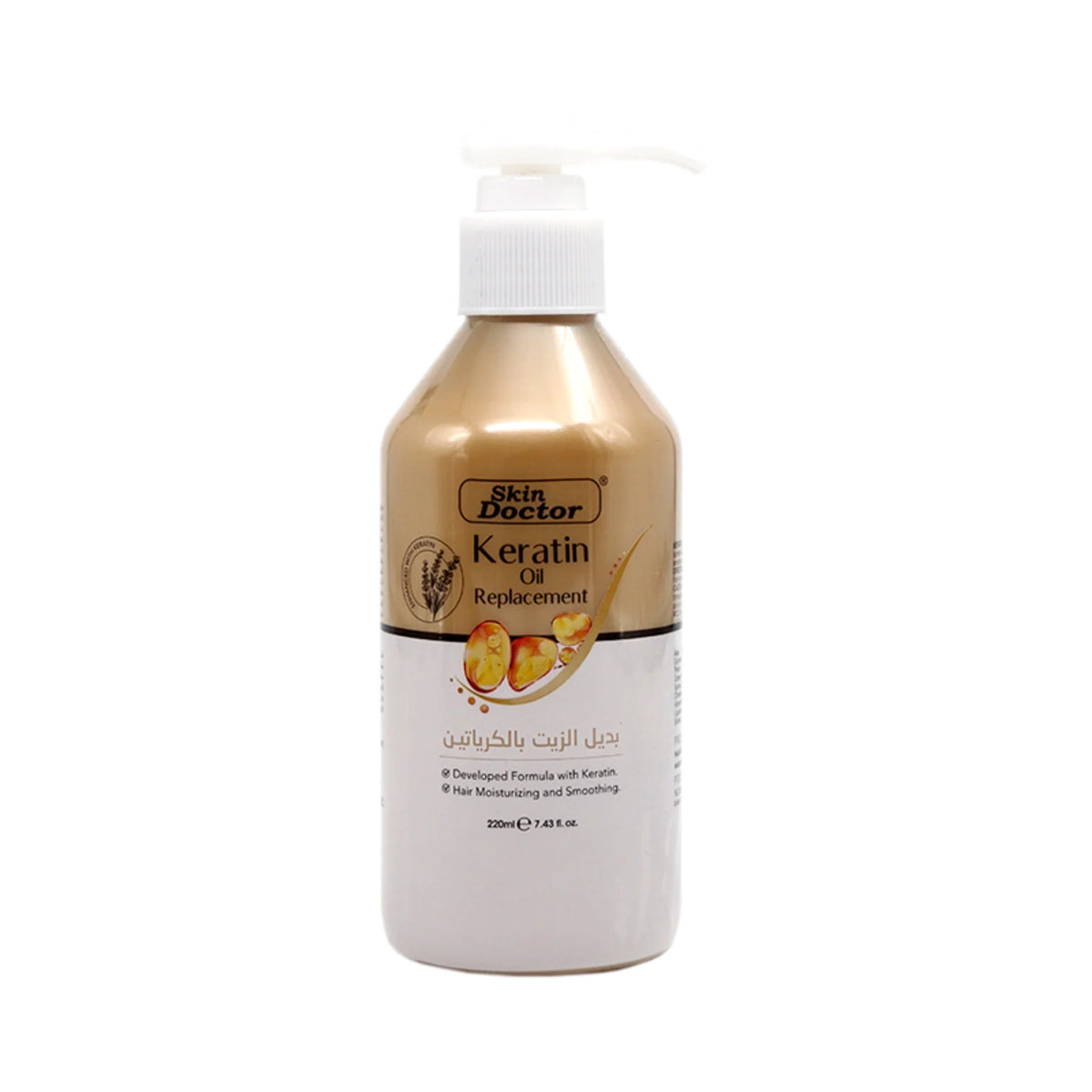 Skin Doctor - Beauty Product | Najafi Cosmetics