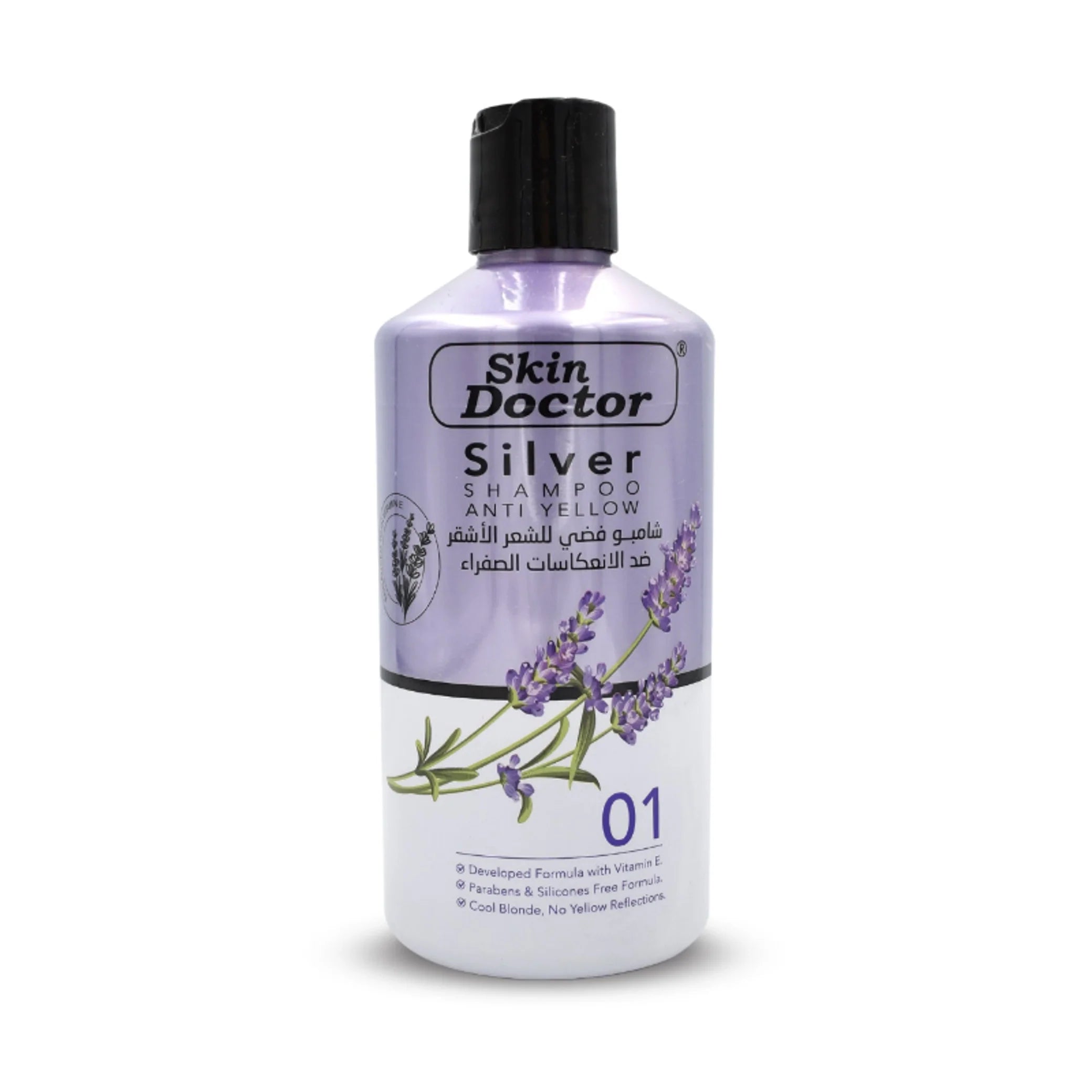 Skin Doctor - Beauty Product | Najafi Cosmetics
