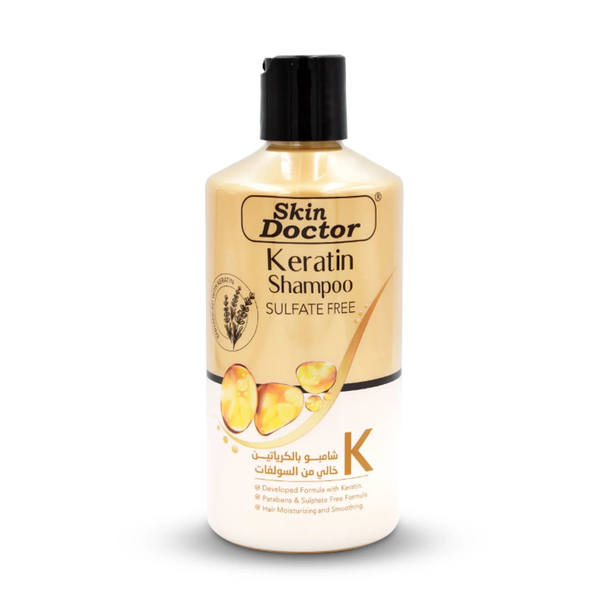 Skin Doctor - Shampoo - Sulphate Free Keratin Shampoo  500ml