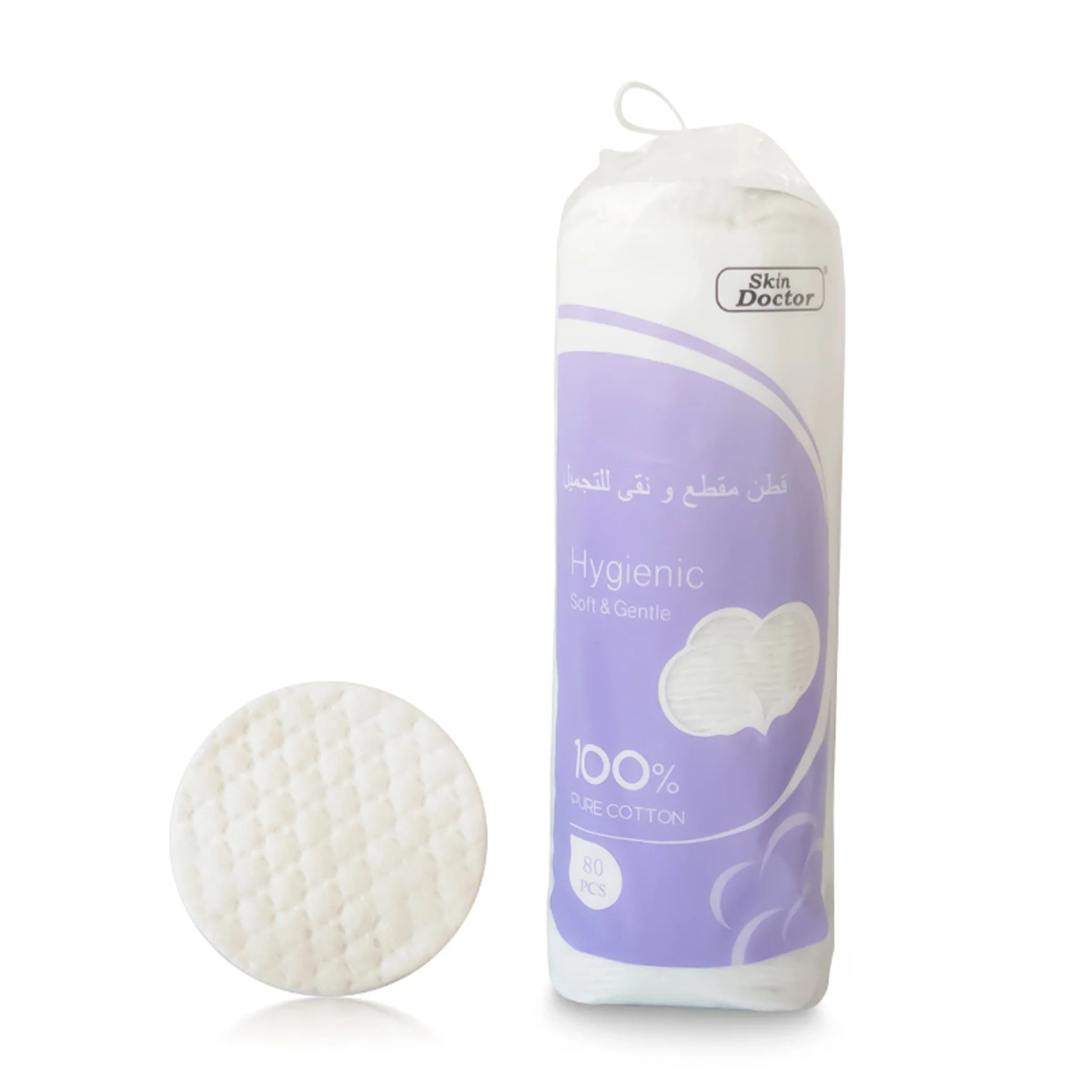 Skin Doctor - Other - 80 Round Cotton Pads (RP058E2-80D)