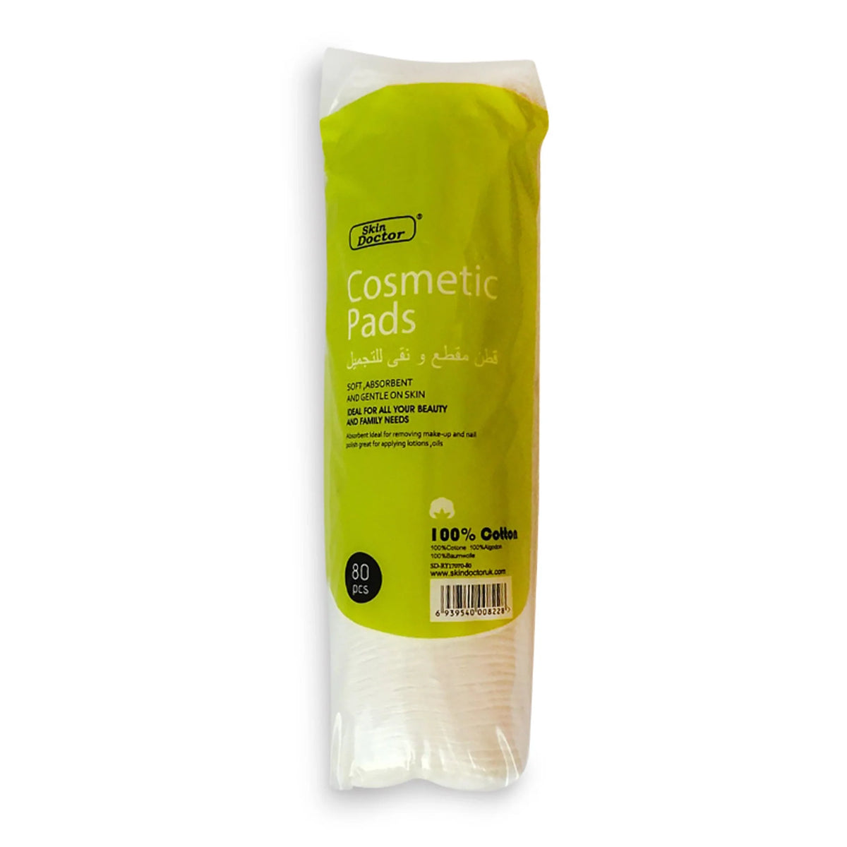 Skin Doctor - Beauty Product | Najafi Cosmetics