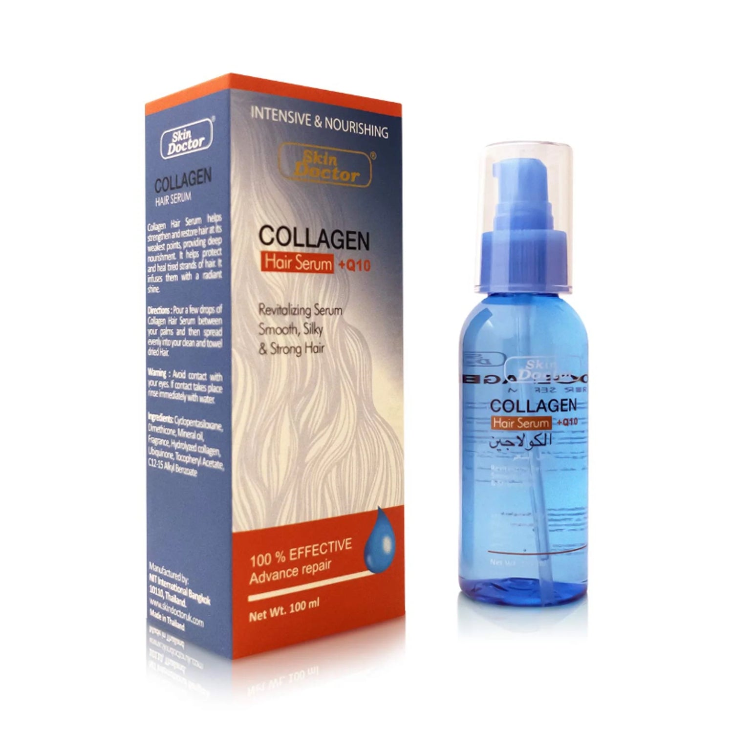 Skin Doctor - Beauty Product | Najafi Cosmetics