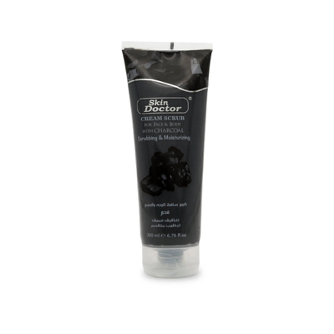 Skin Doctor - Beauty Product | Najafi Cosmetics