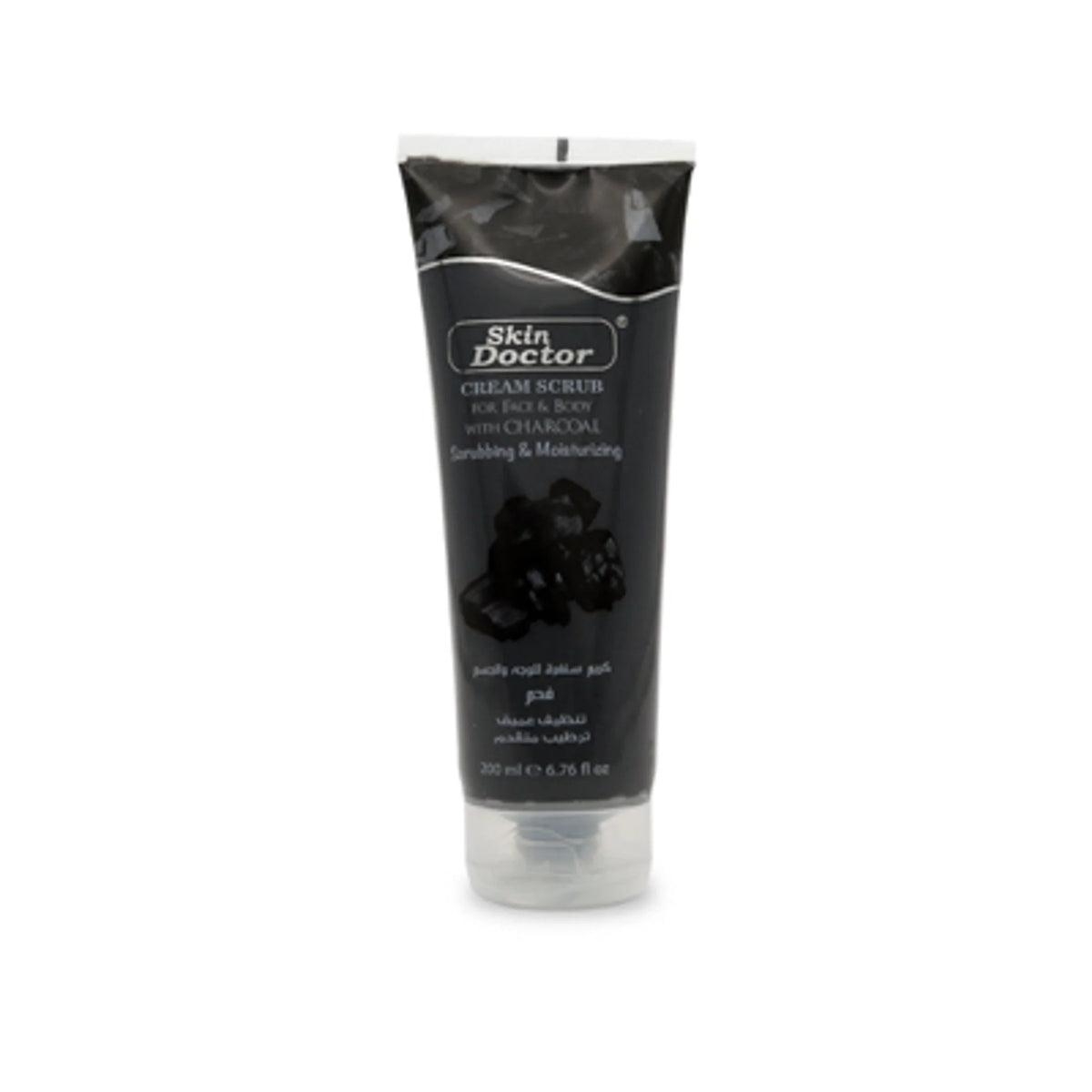 Skin Doctor - Beauty Product | Najafi Cosmetics