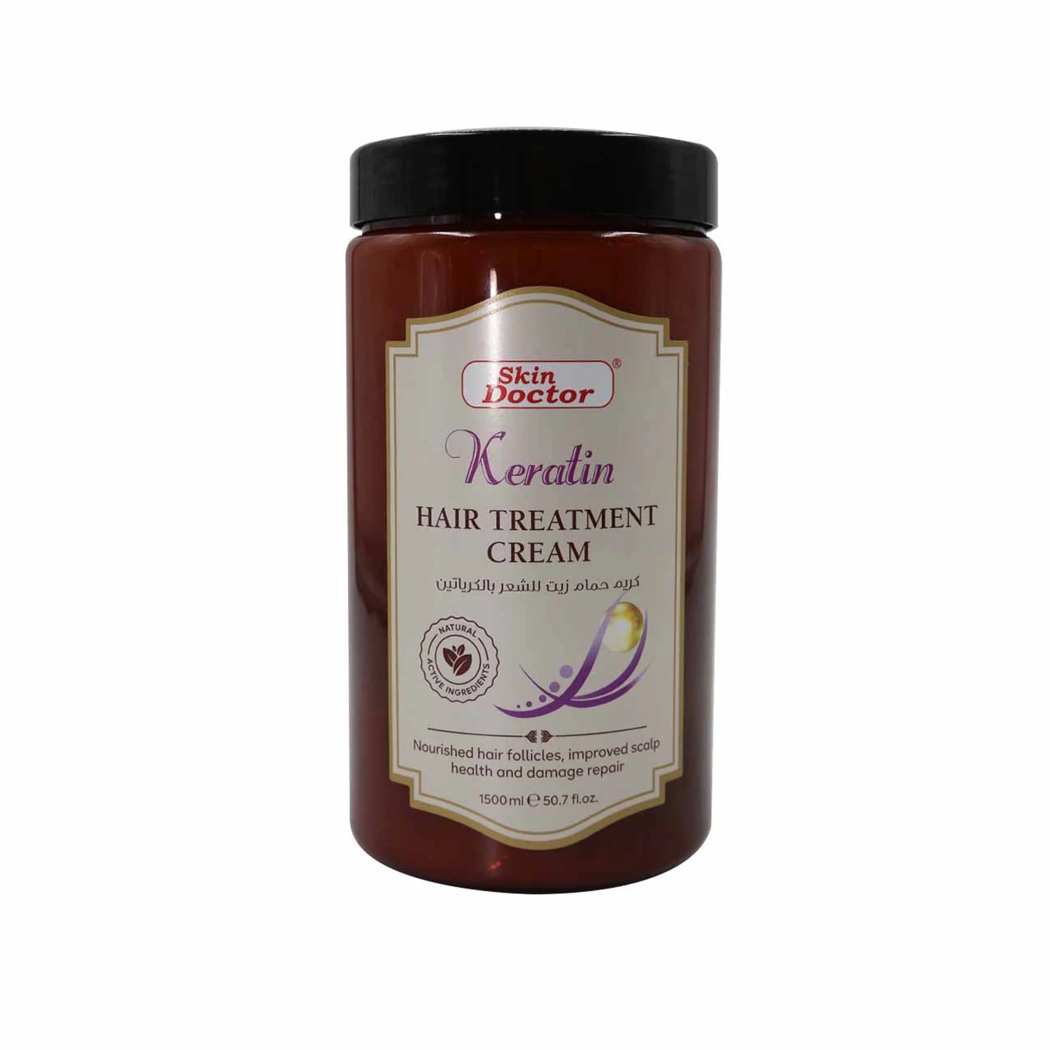 Skin Doctor - Beauty Product | Najafi Cosmetics