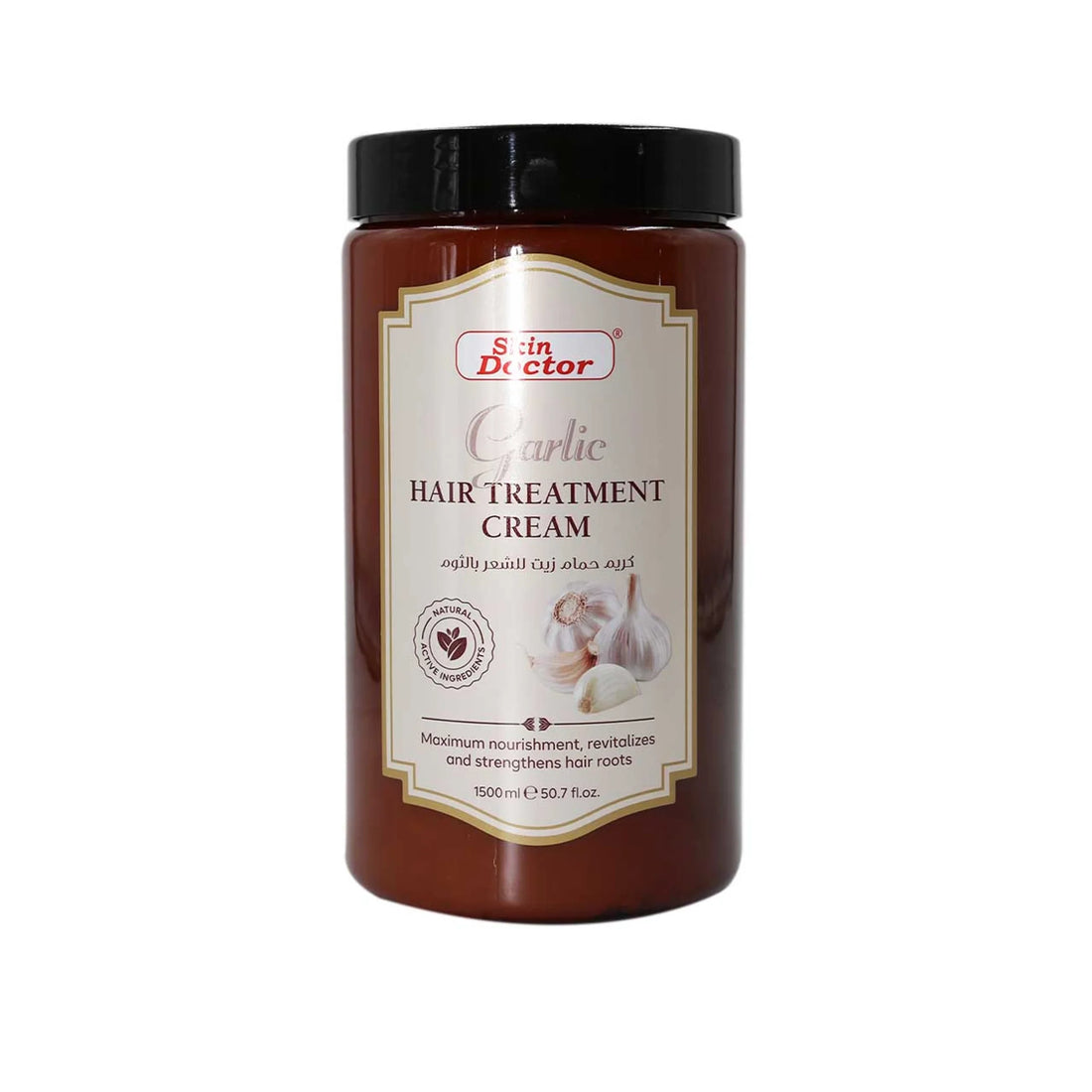 Skin Doctor - Beauty Product | Najafi Cosmetics