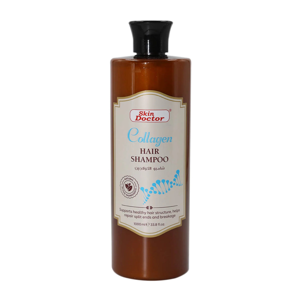 Skin Doctor - Beauty Product | Najafi Cosmetics