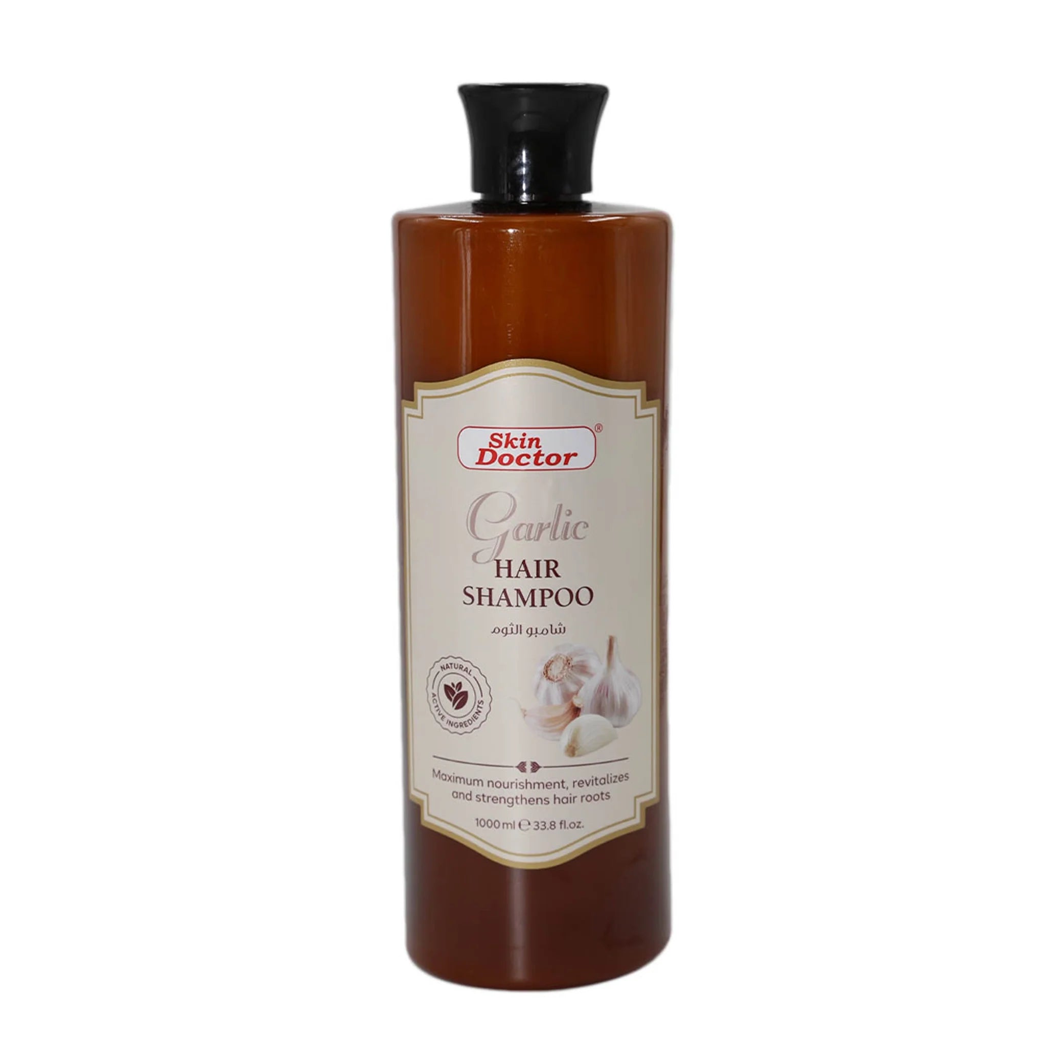 Skin Doctor - Beauty Product | Najafi Cosmetics