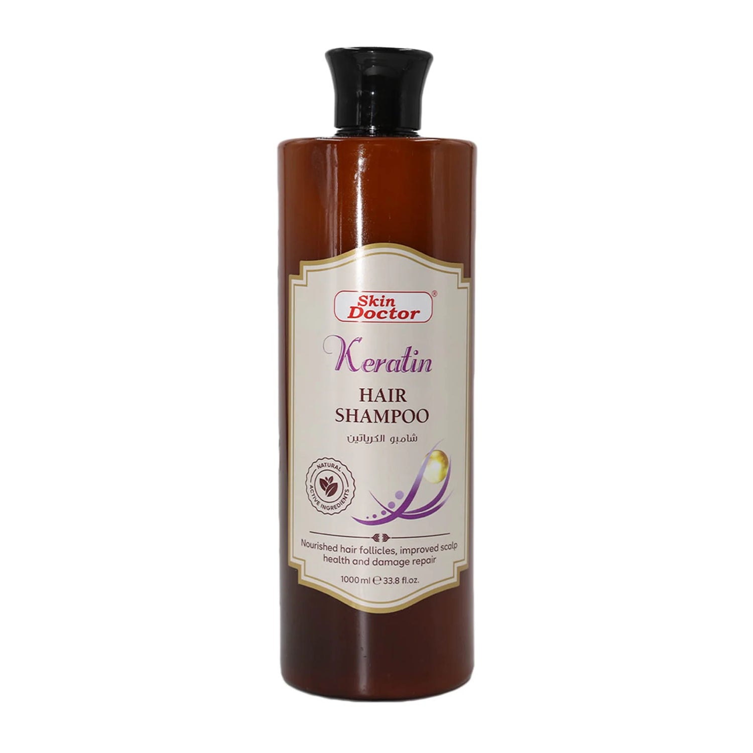 Skin Doctor - Beauty Product | Najafi Cosmetics