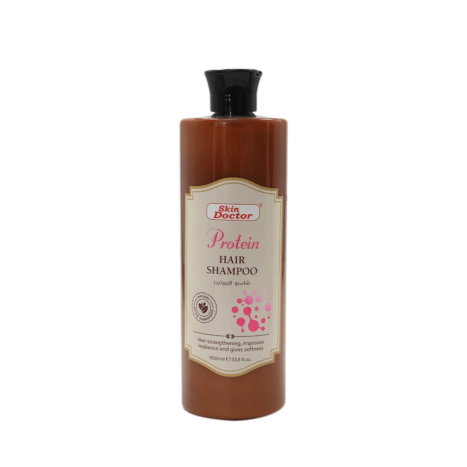 Skin Doctor - Beauty Product | Najafi Cosmetics