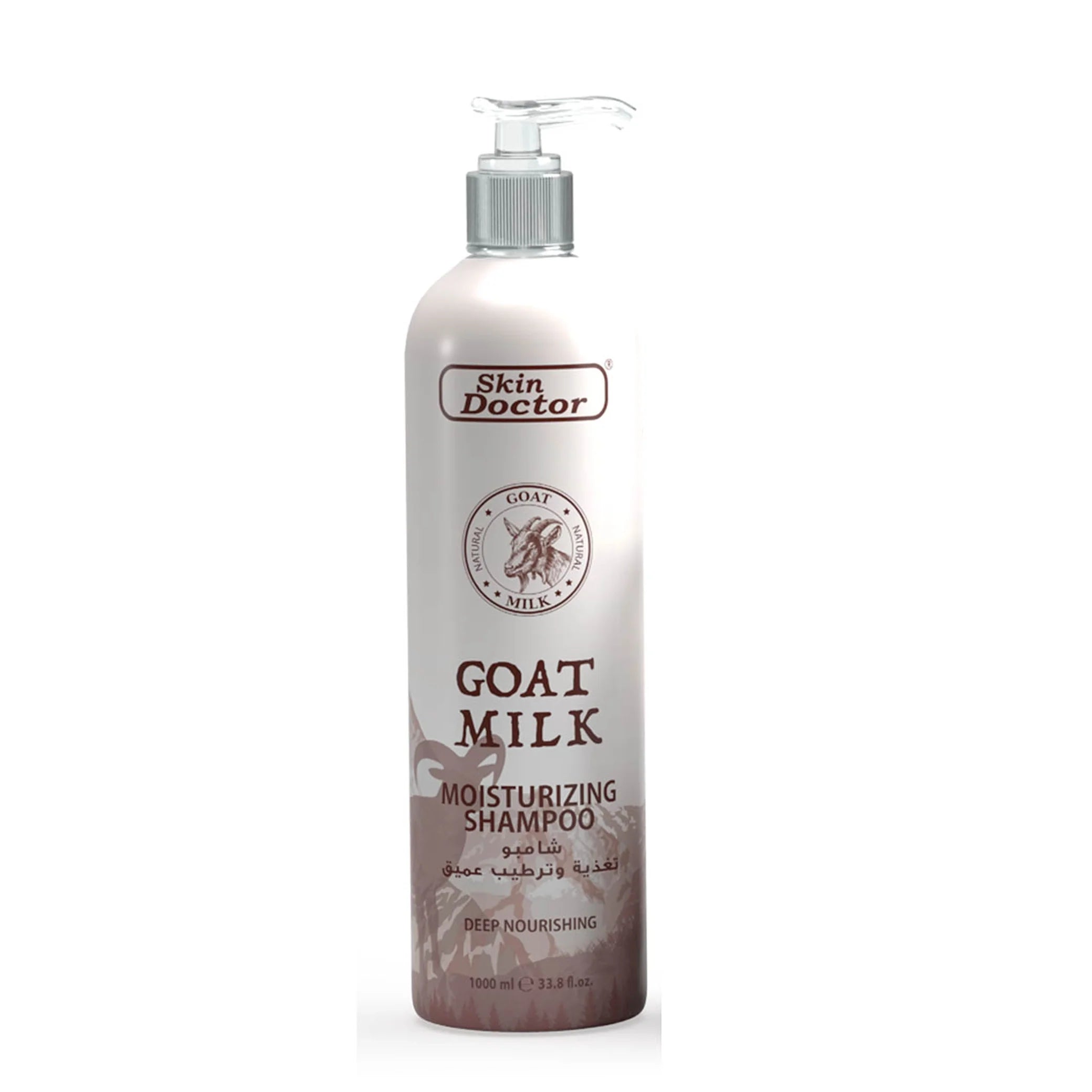 Skin Doctor - Beauty Product | Najafi Cosmetics