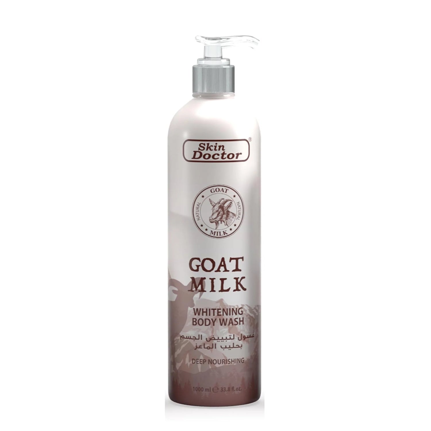 Skin Doctor - Beauty Product | Najafi Cosmetics