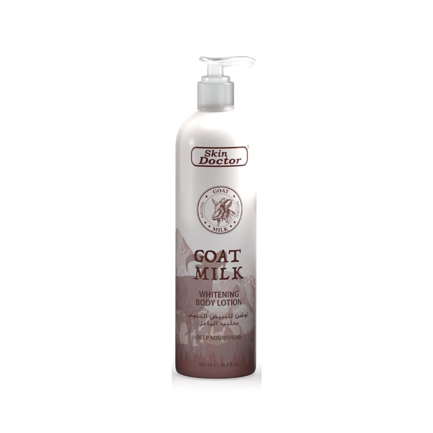 Skin Doctor - Beauty Product | Najafi Cosmetics