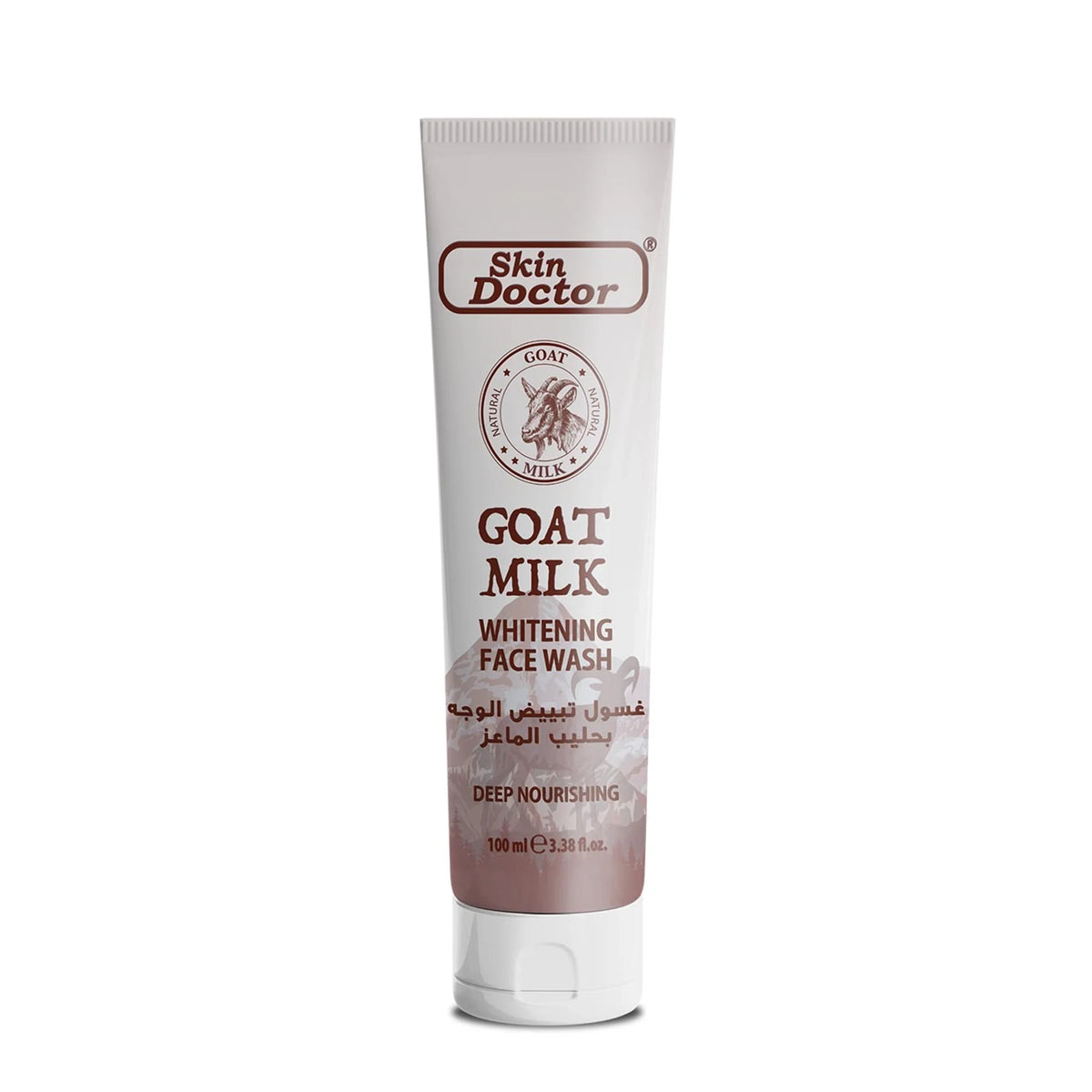 Skin Doctor - Beauty Product | Najafi Cosmetics