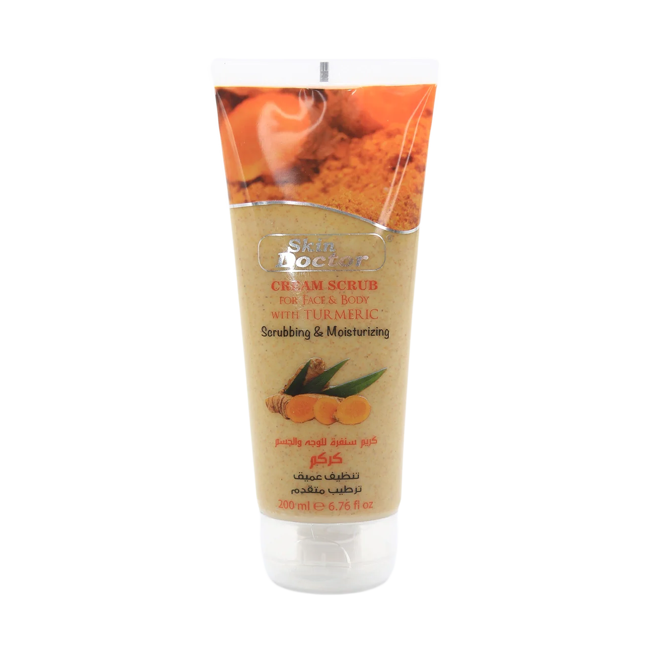 Skin Doctor - Scrub - Face & Body Turmeric Cream Scrub 200ml