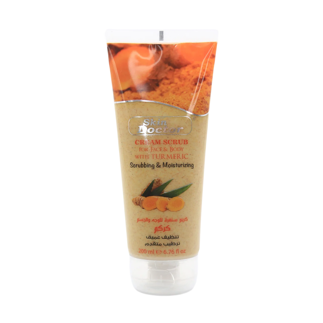 Skin Doctor - Beauty Product | Najafi Cosmetics