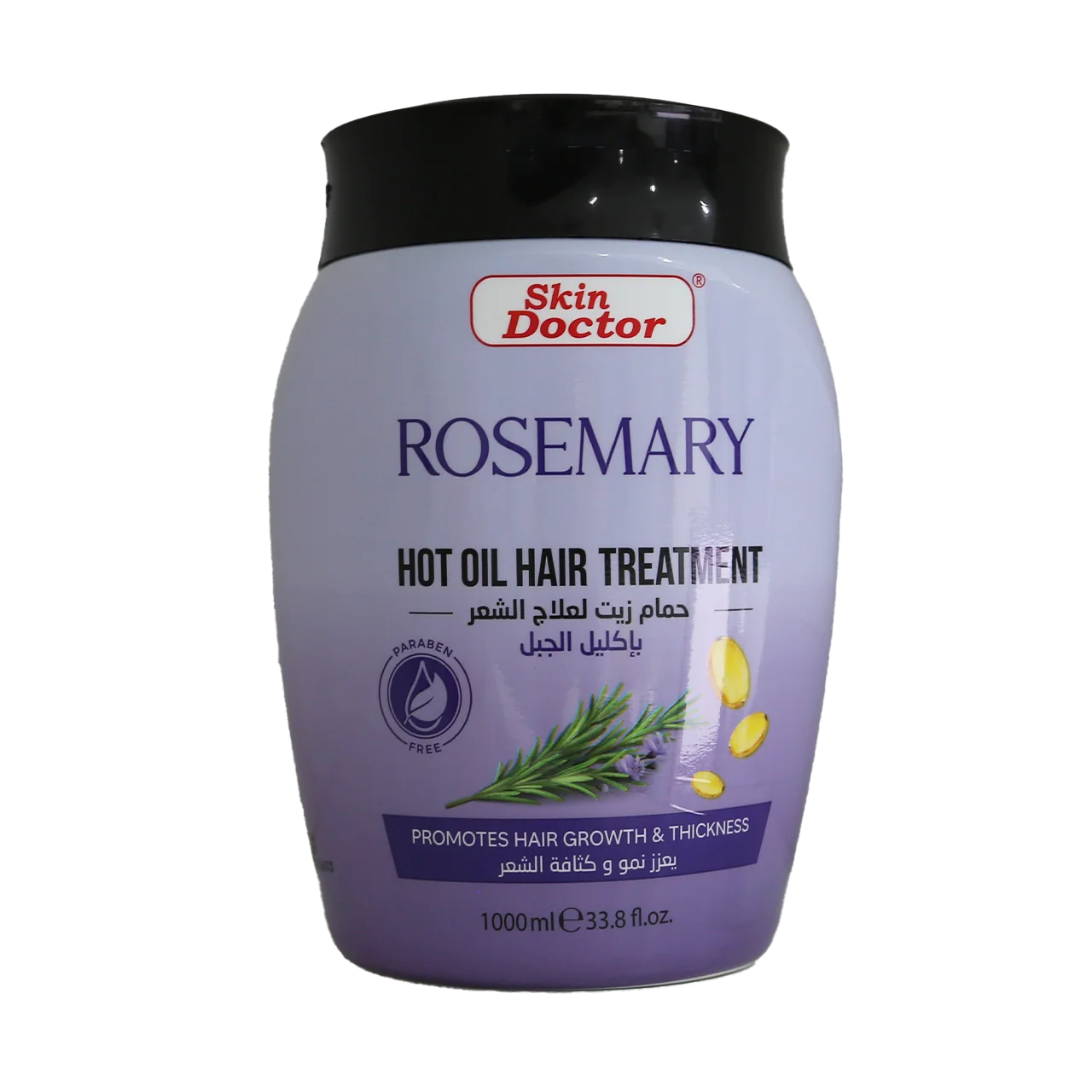 Skin Doctor - Hair Care - Rosemary Hot Oil Hair Treatment 1000ml