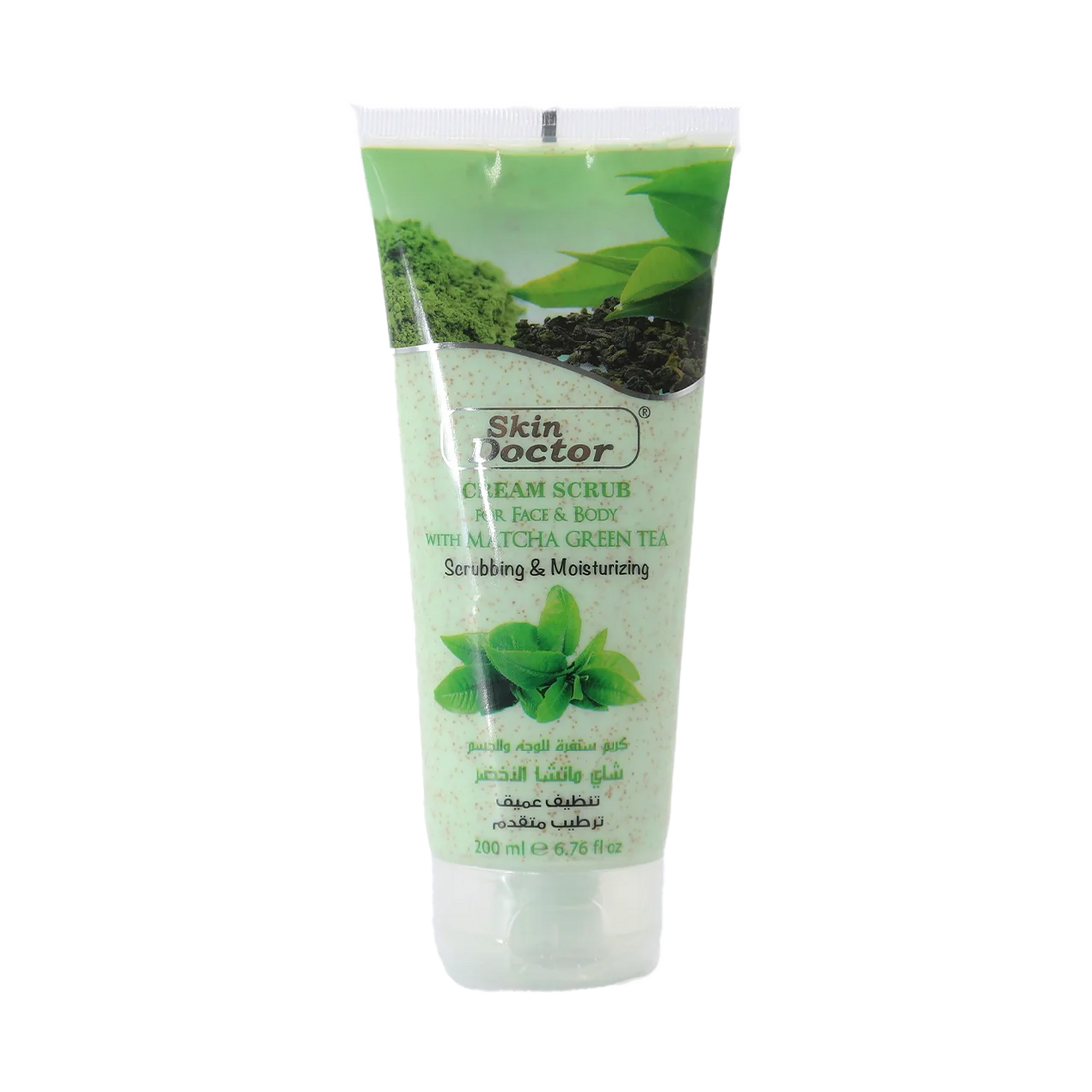 Skin Doctor - Beauty Product | Najafi Cosmetics