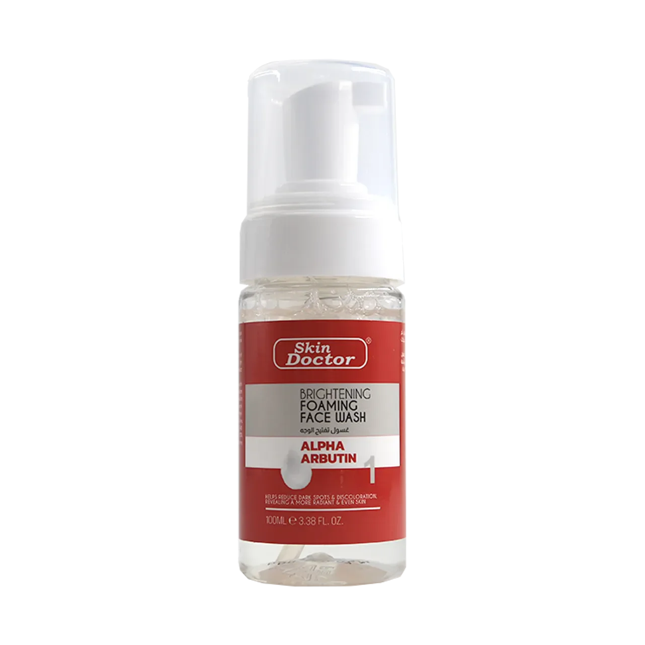Skin Doctor - Face Wash - Alpha Arbutin Brighteing Foaming Face Wash 100ml
