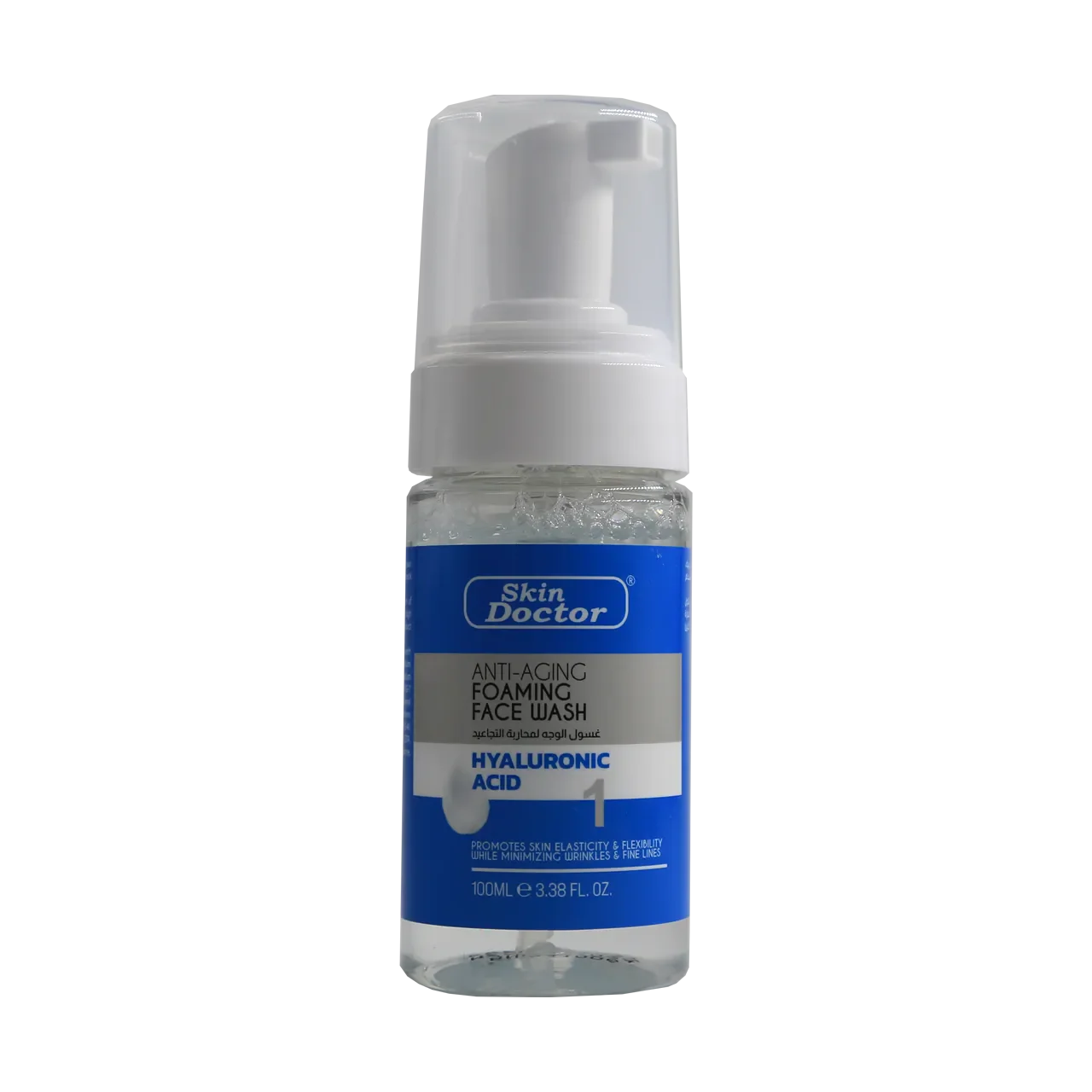 Skin Doctor - Beauty Product | Najafi Cosmetics