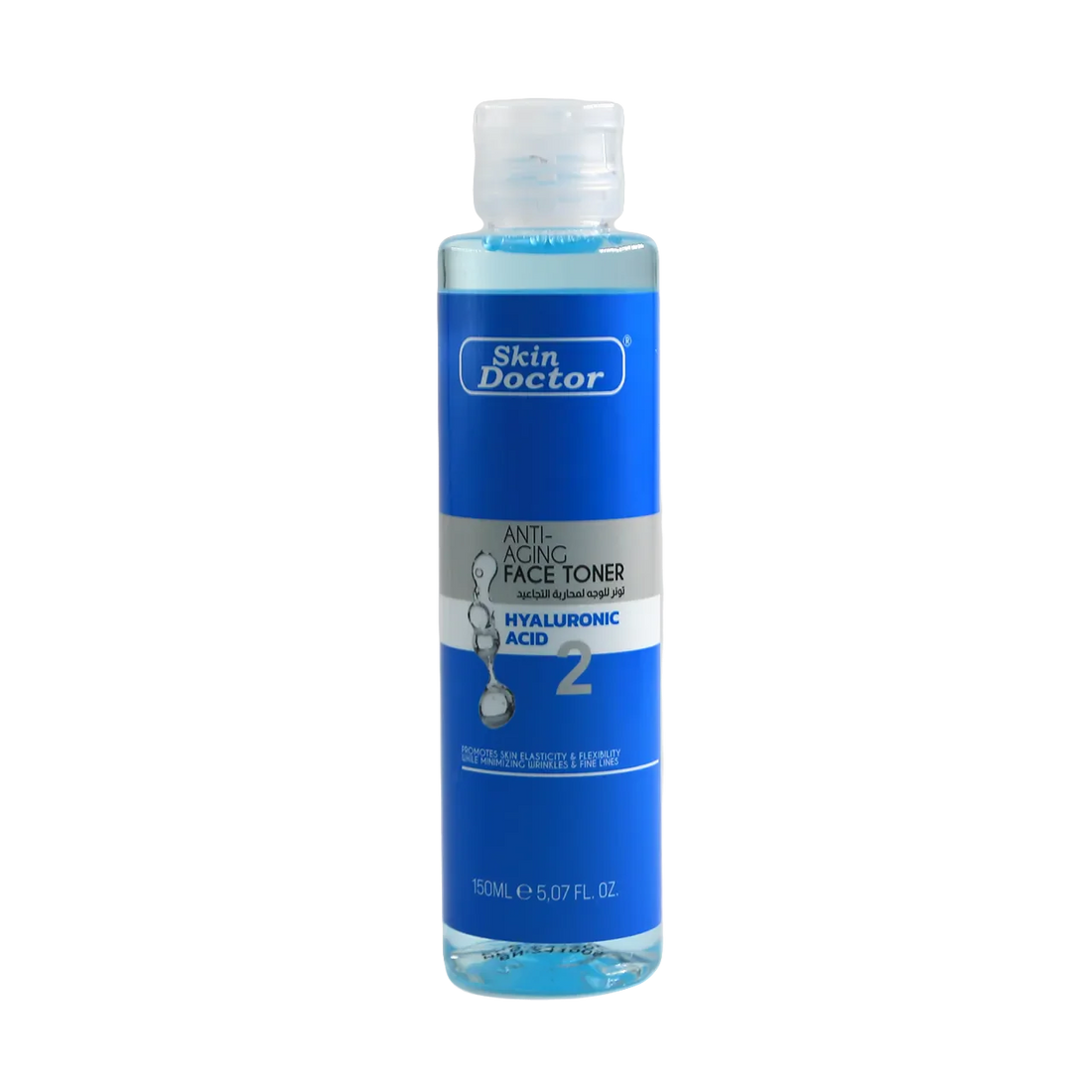 Skin Doctor - Beauty Product | Najafi Cosmetics