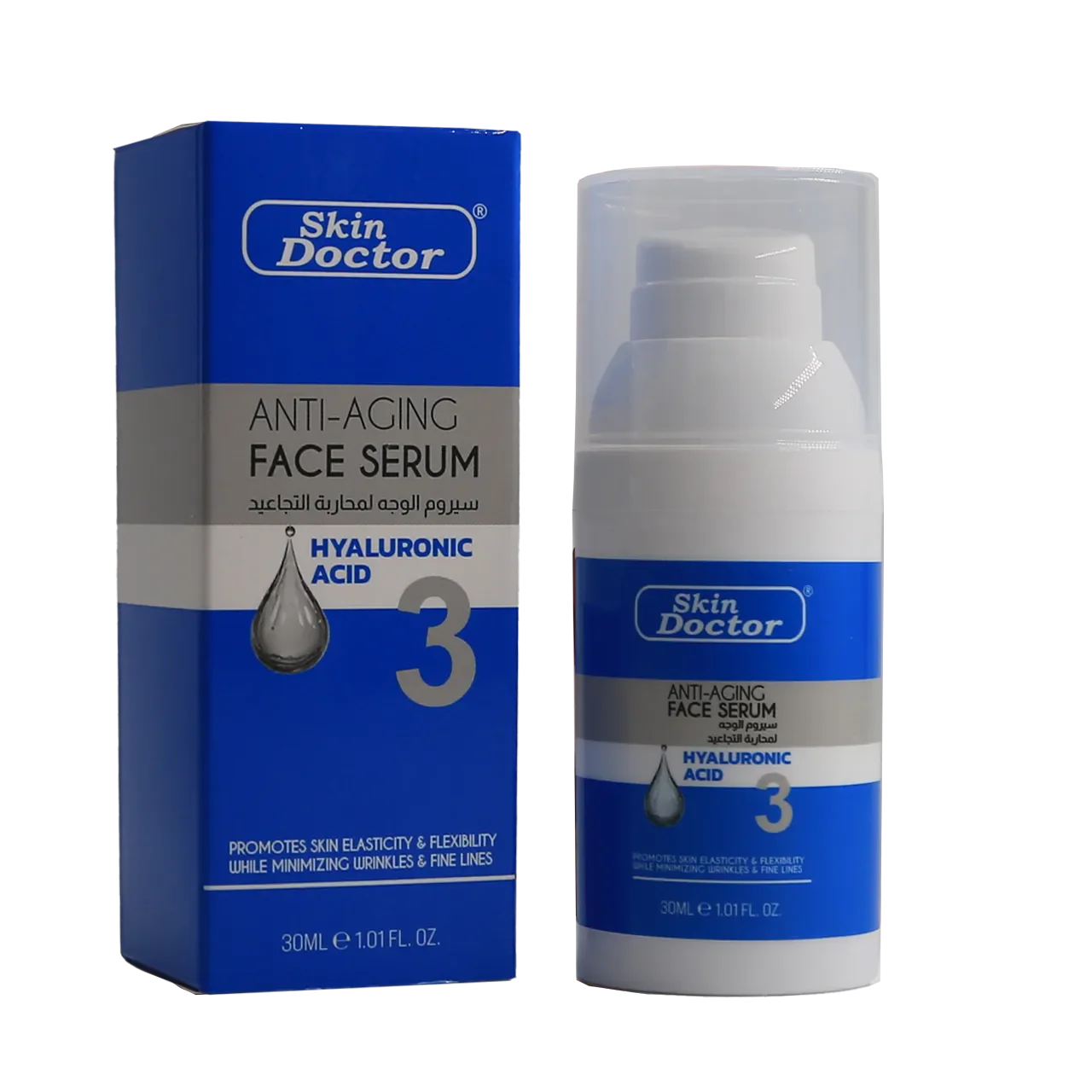 Skin Doctor - Beauty Product | Najafi Cosmetics